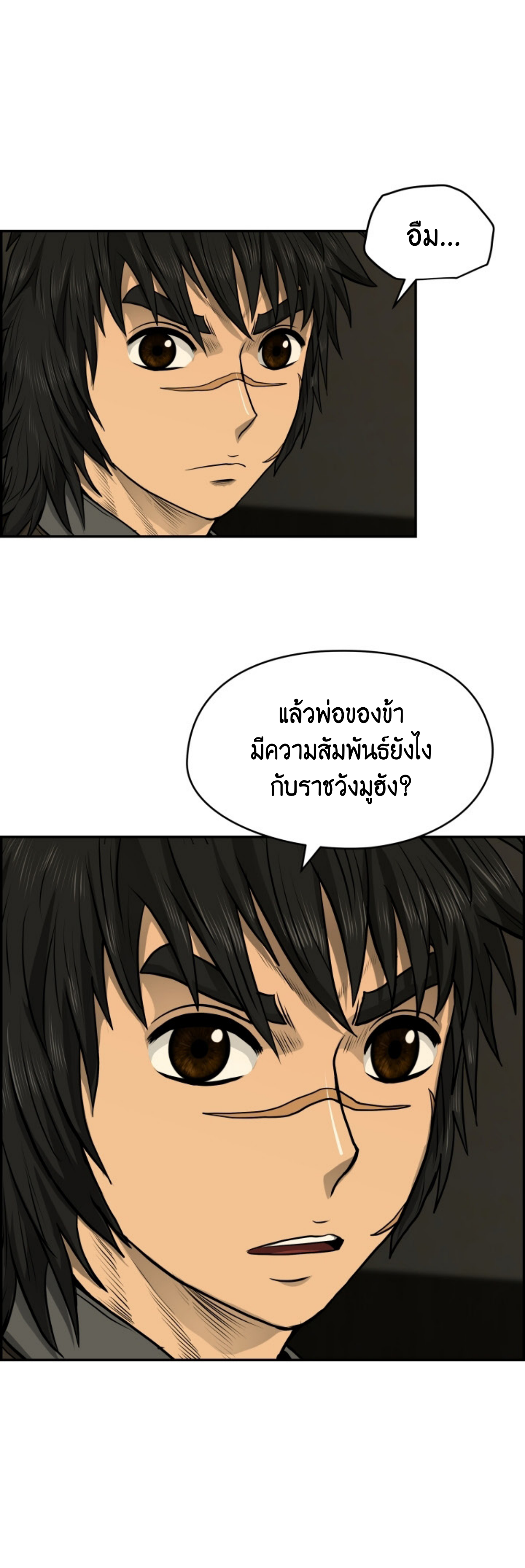 หน้า 51