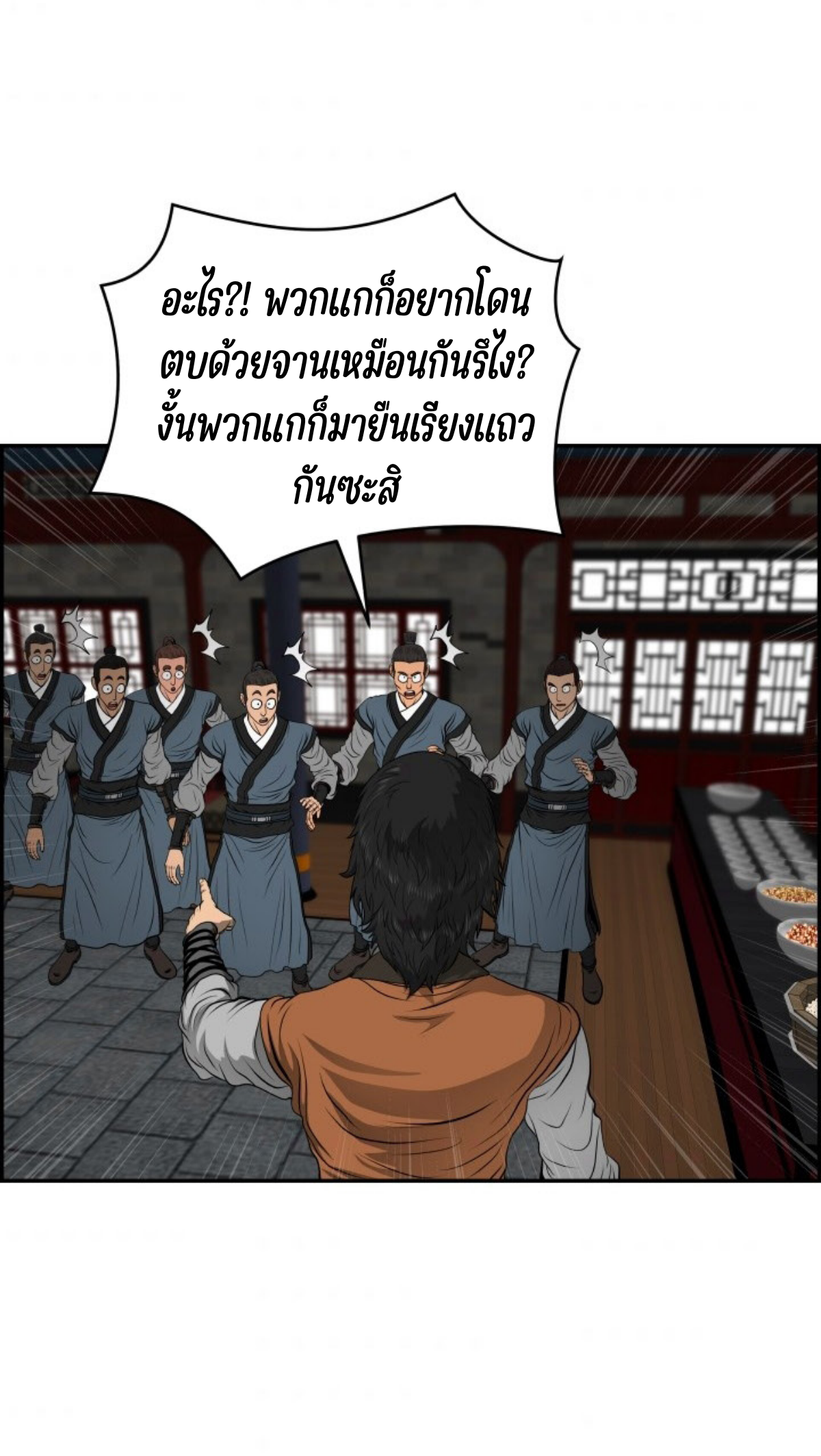 หน้า 33