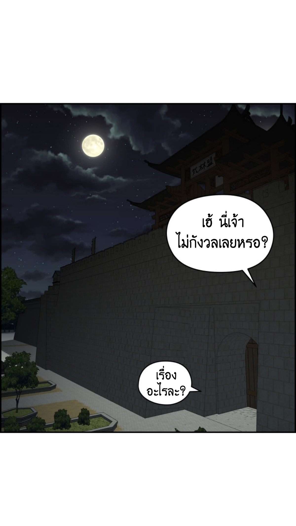 หน้า 35