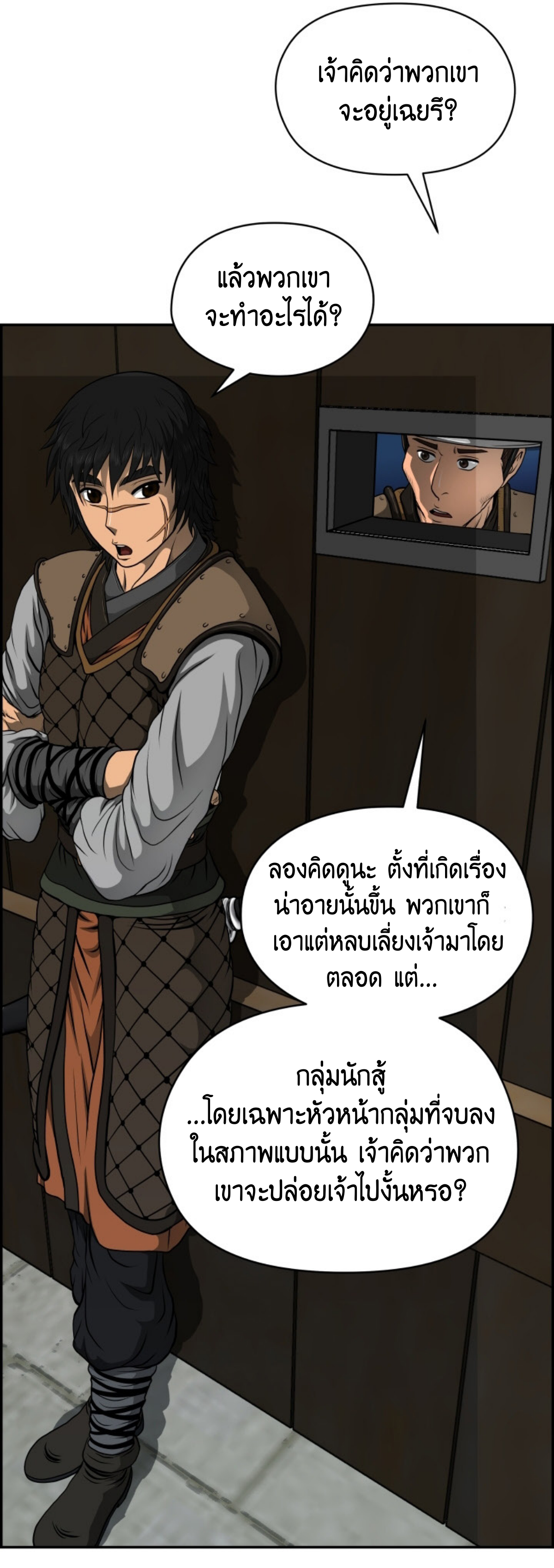หน้า 36