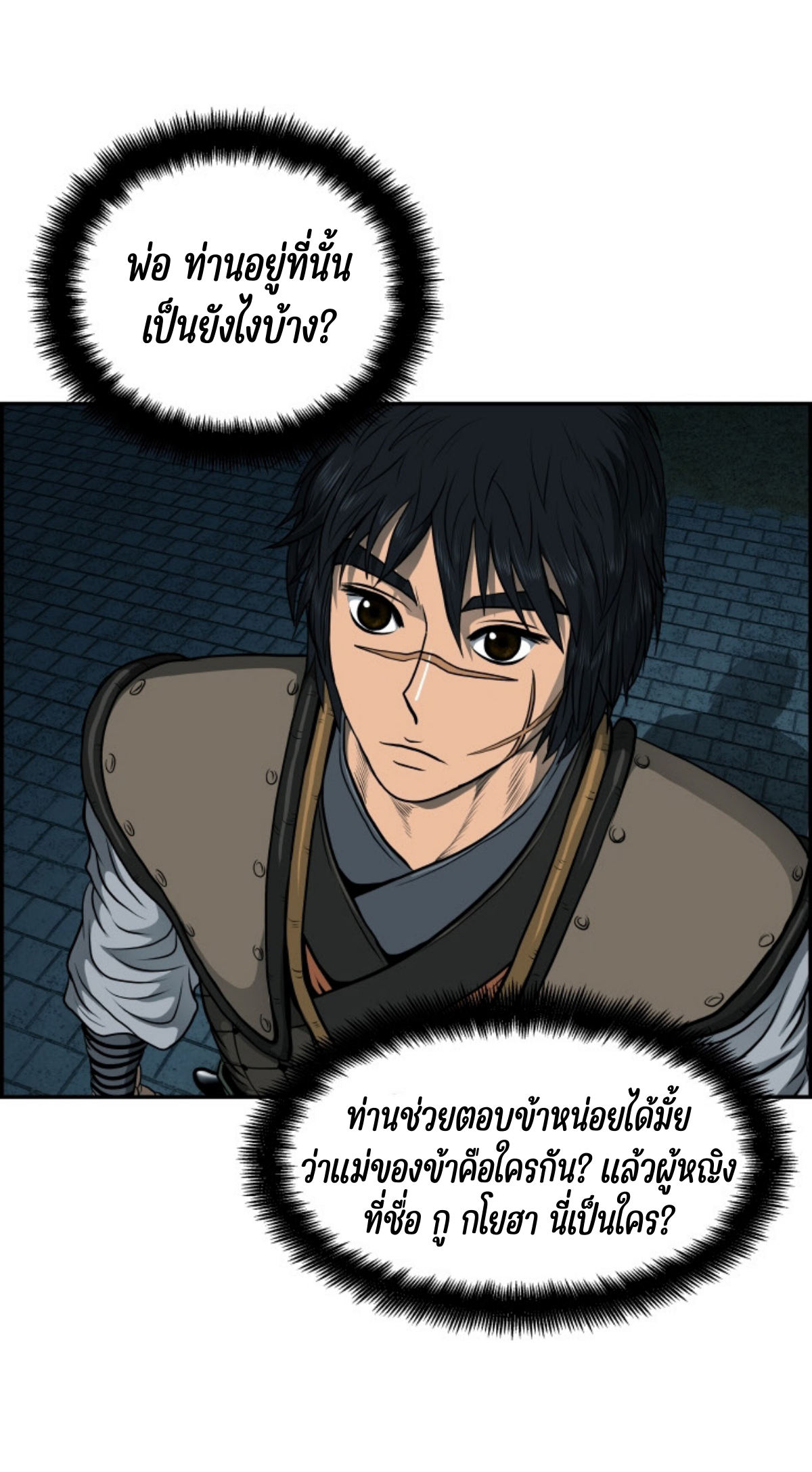 หน้า 41