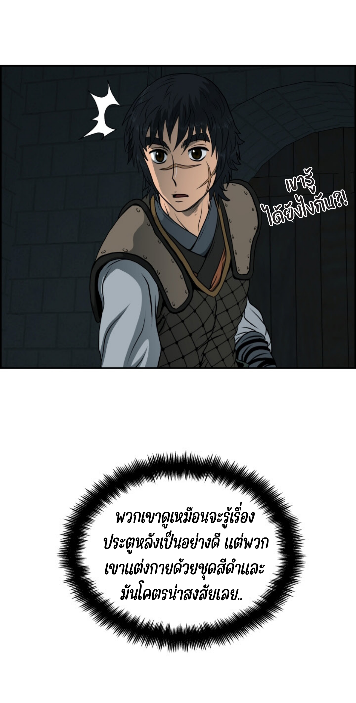 หน้า 49