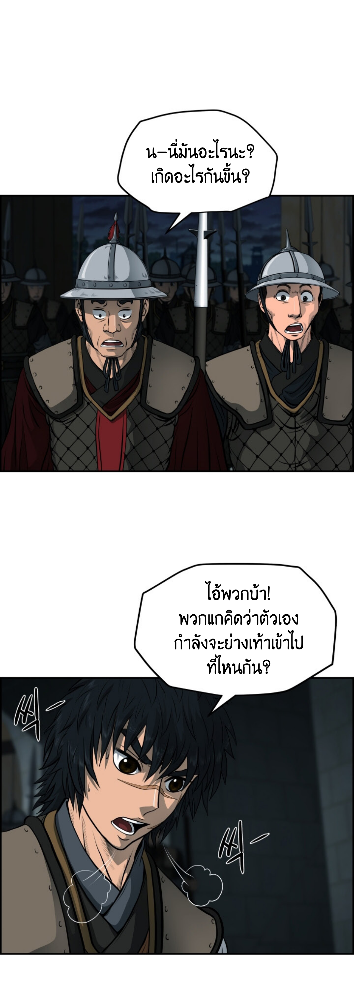 หน้า 31