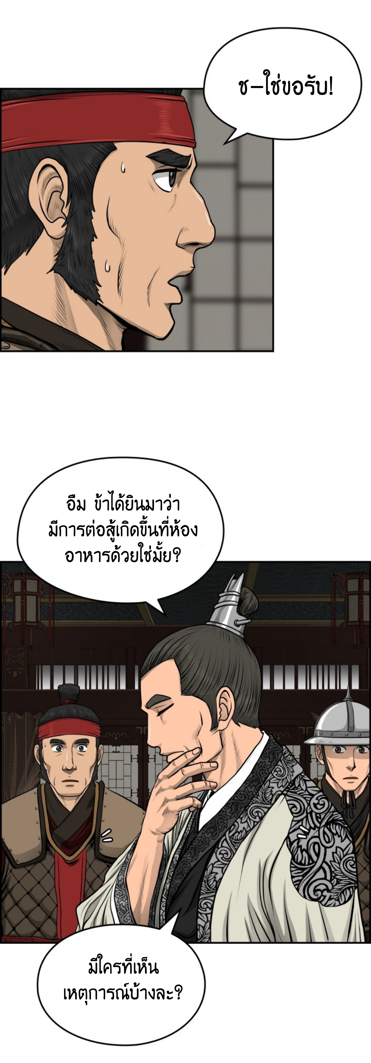 หน้า 44