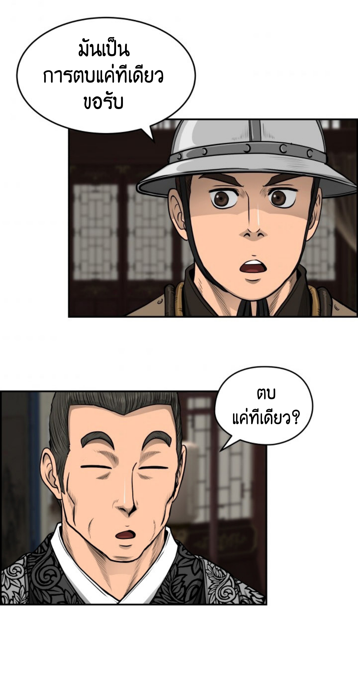 หน้า 46