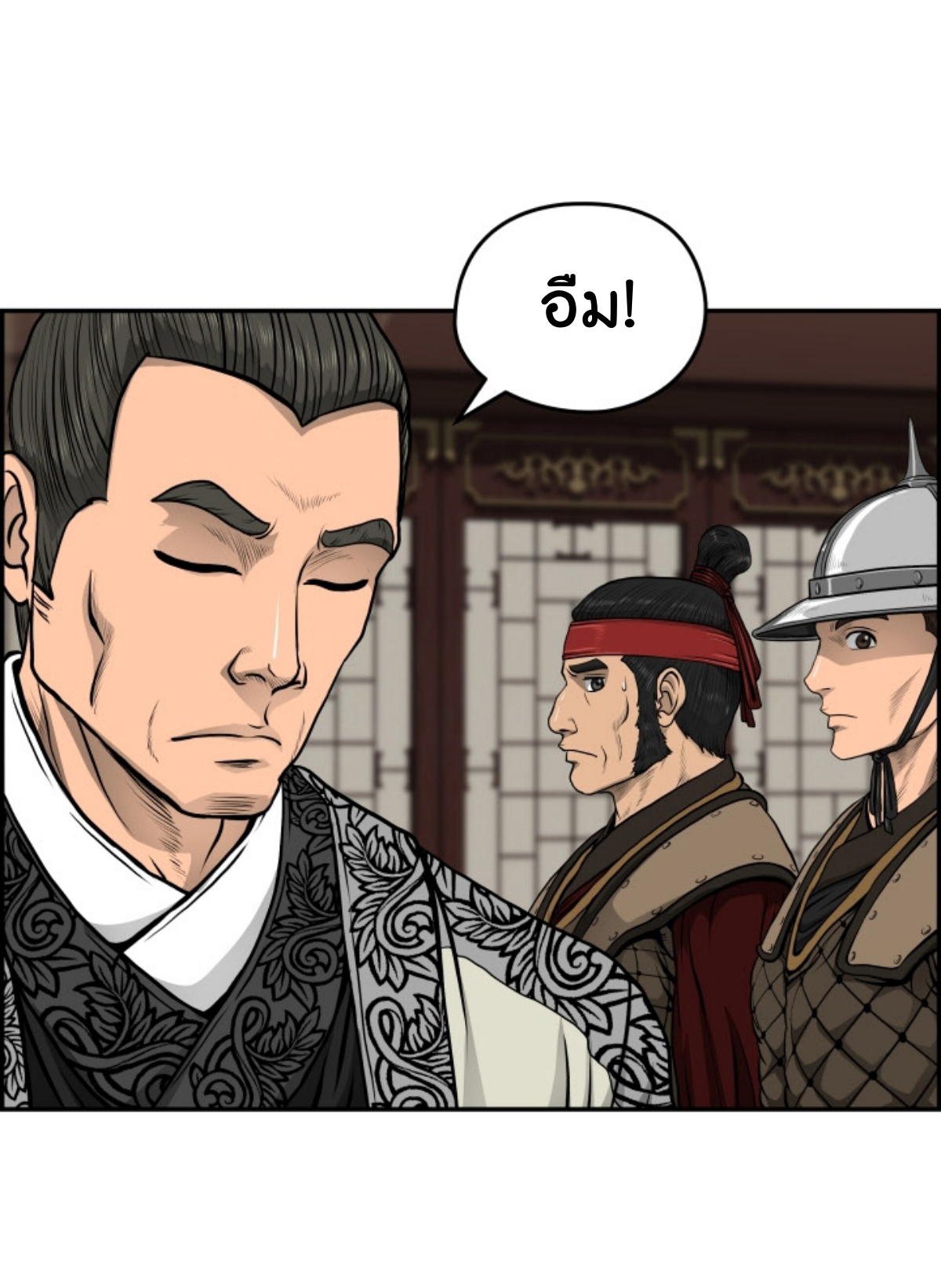 หน้า 48