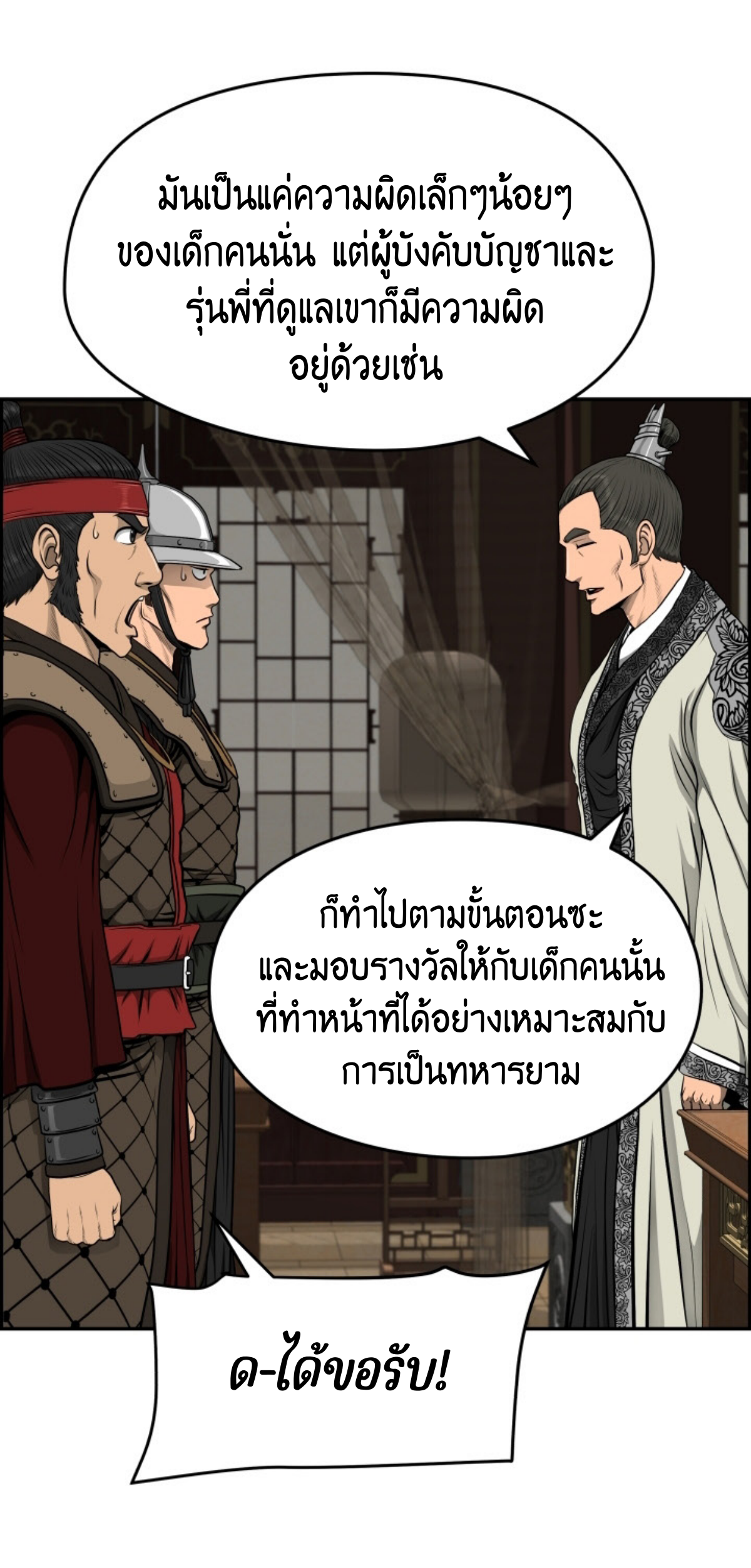 หน้า 49
