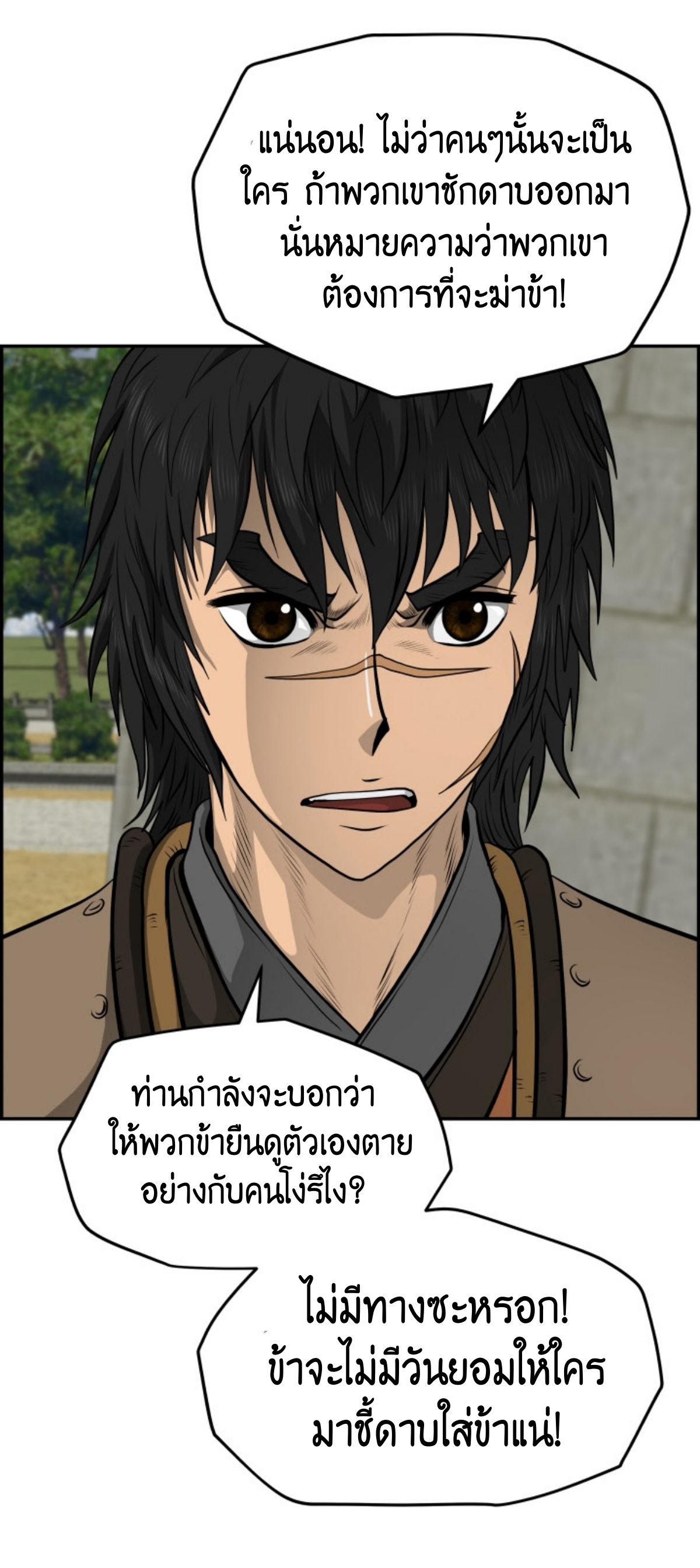 หน้า 26