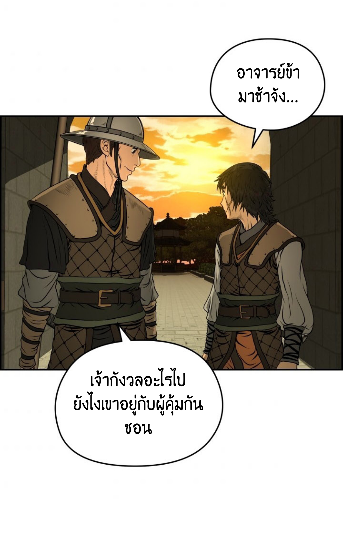 หน้า 30