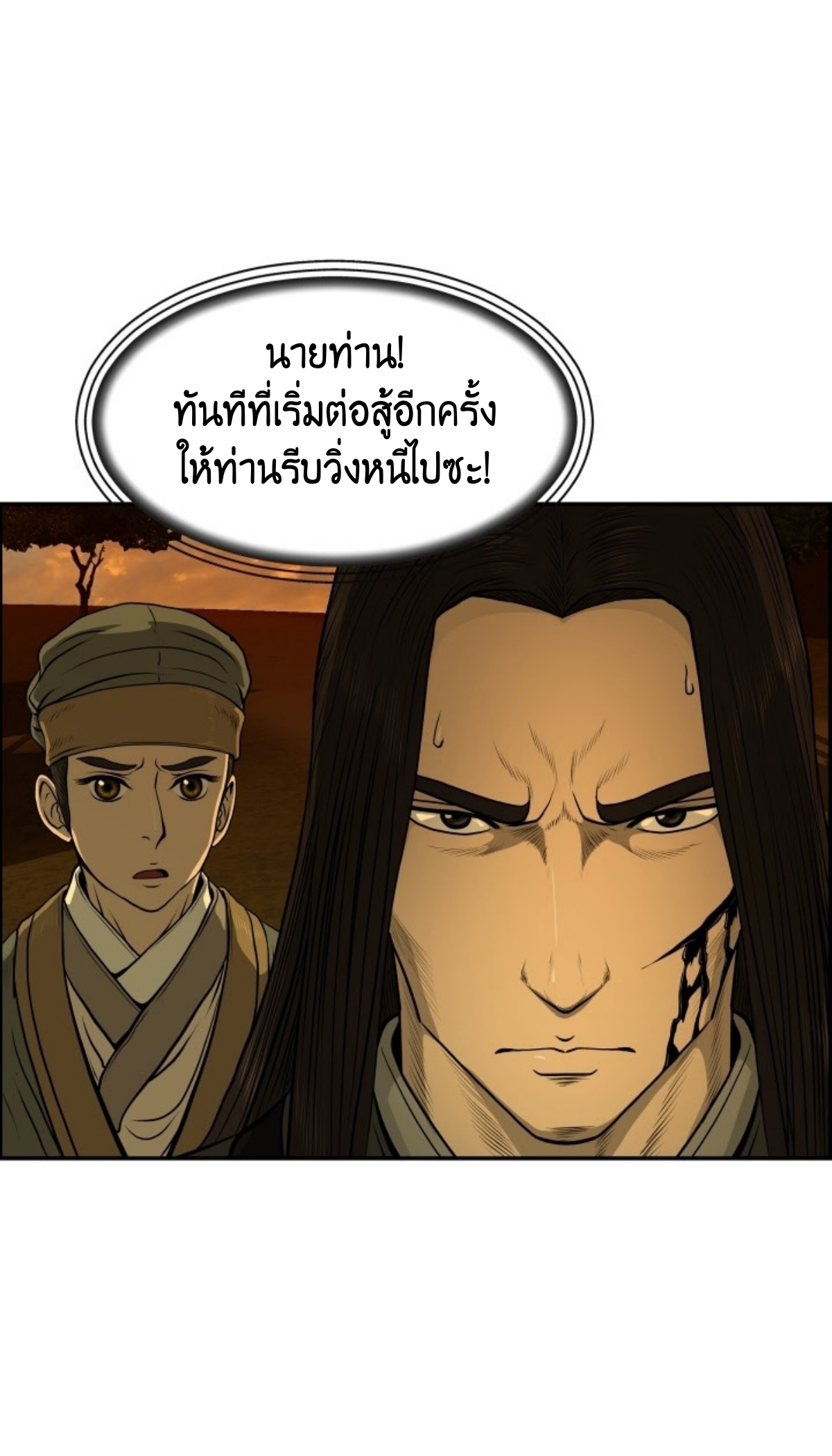 หน้า 48
