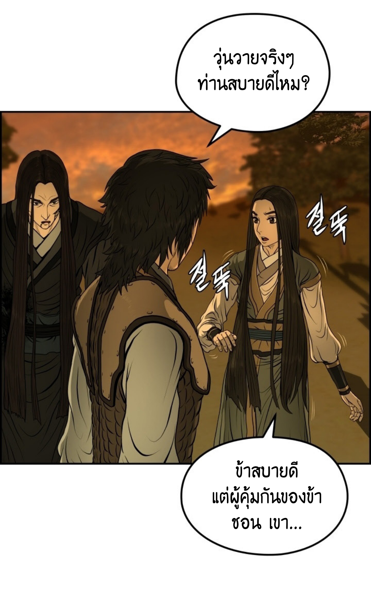หน้า 21