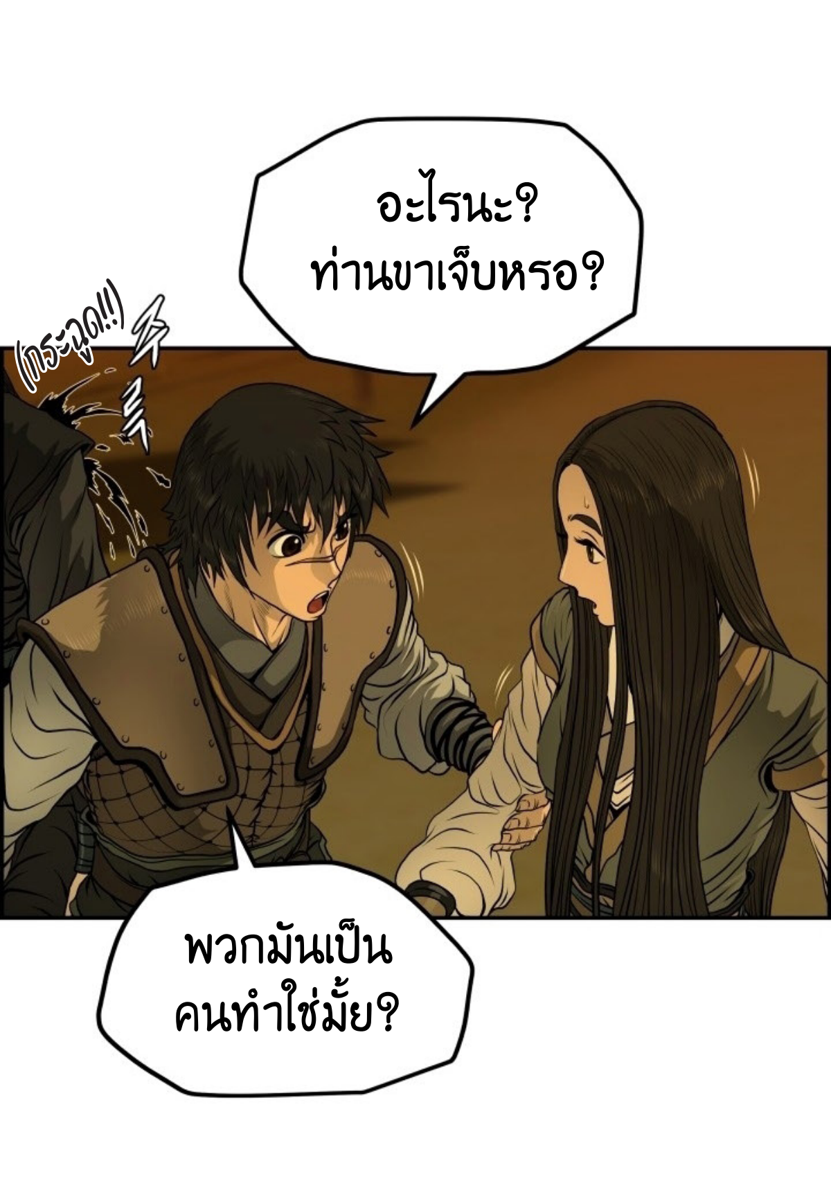 หน้า 22