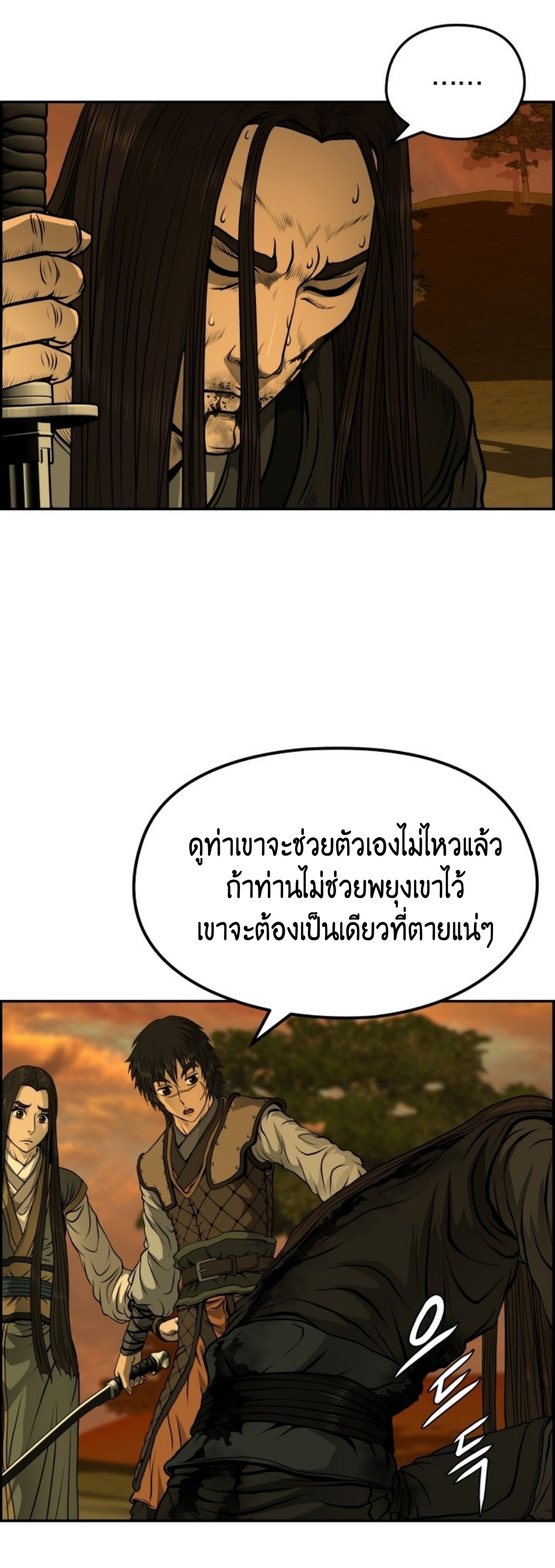 หน้า 30