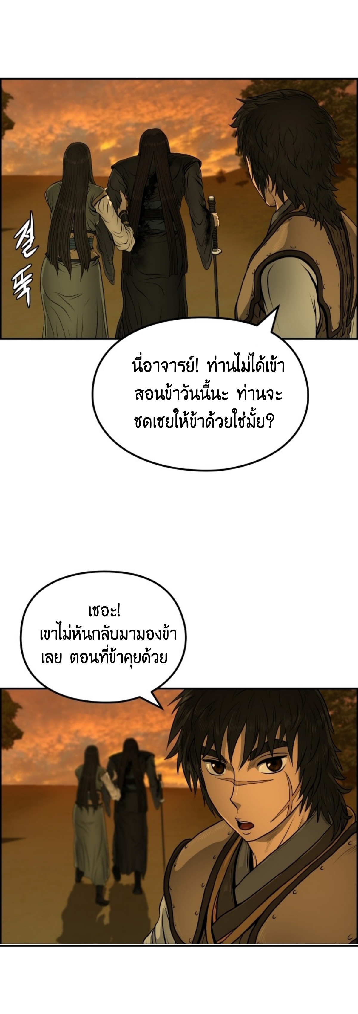 หน้า 32