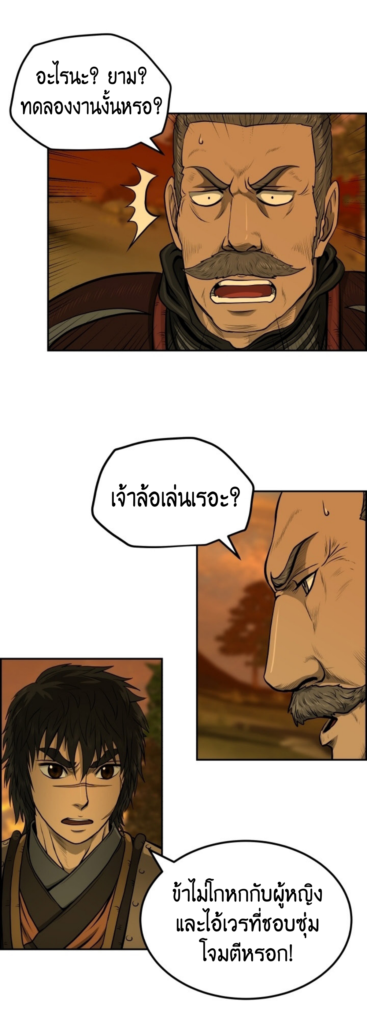 หน้า 38