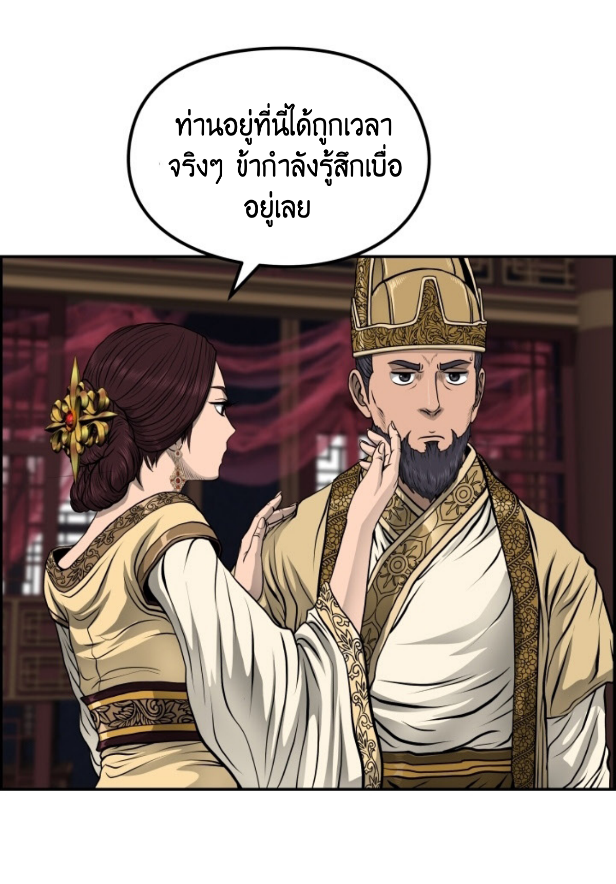 หน้า 45