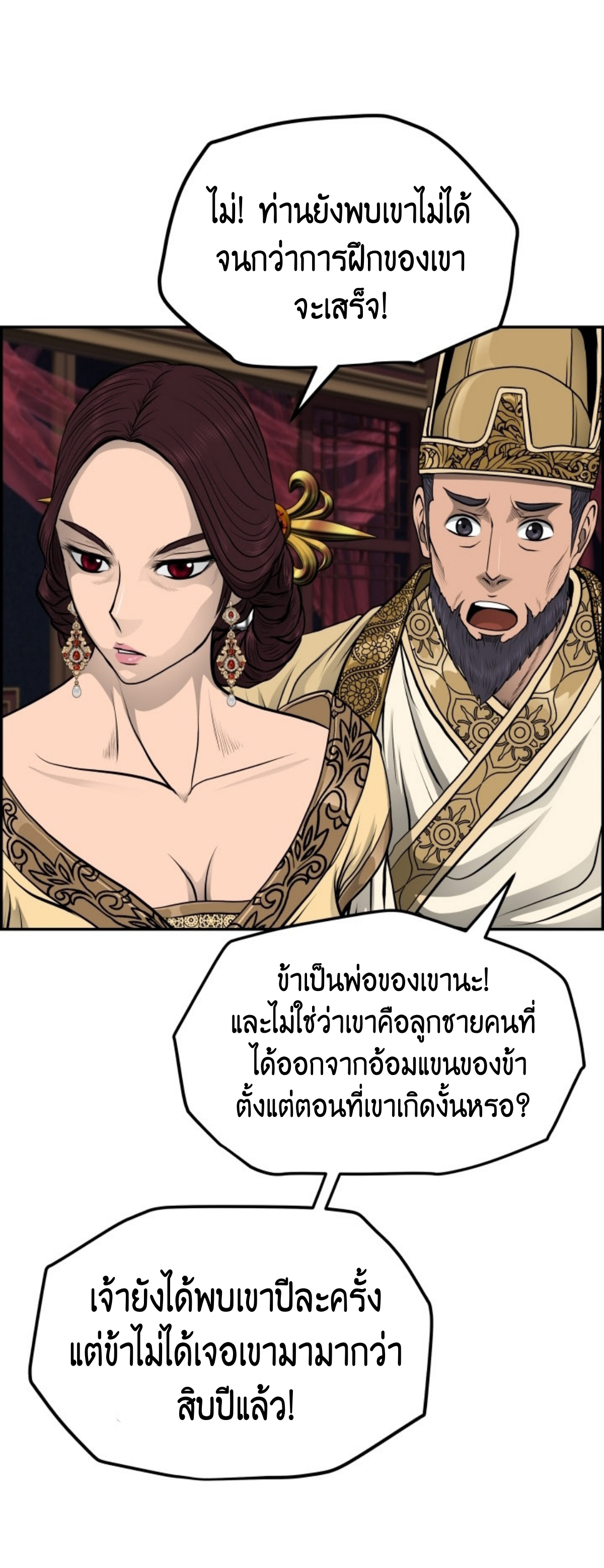 หน้า 47