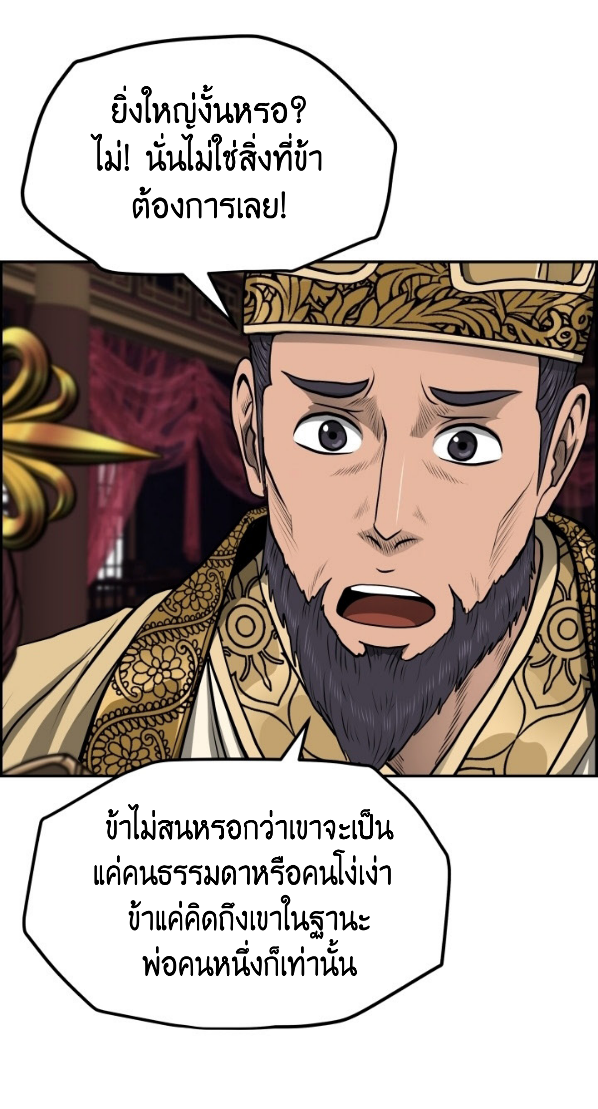 หน้า 49