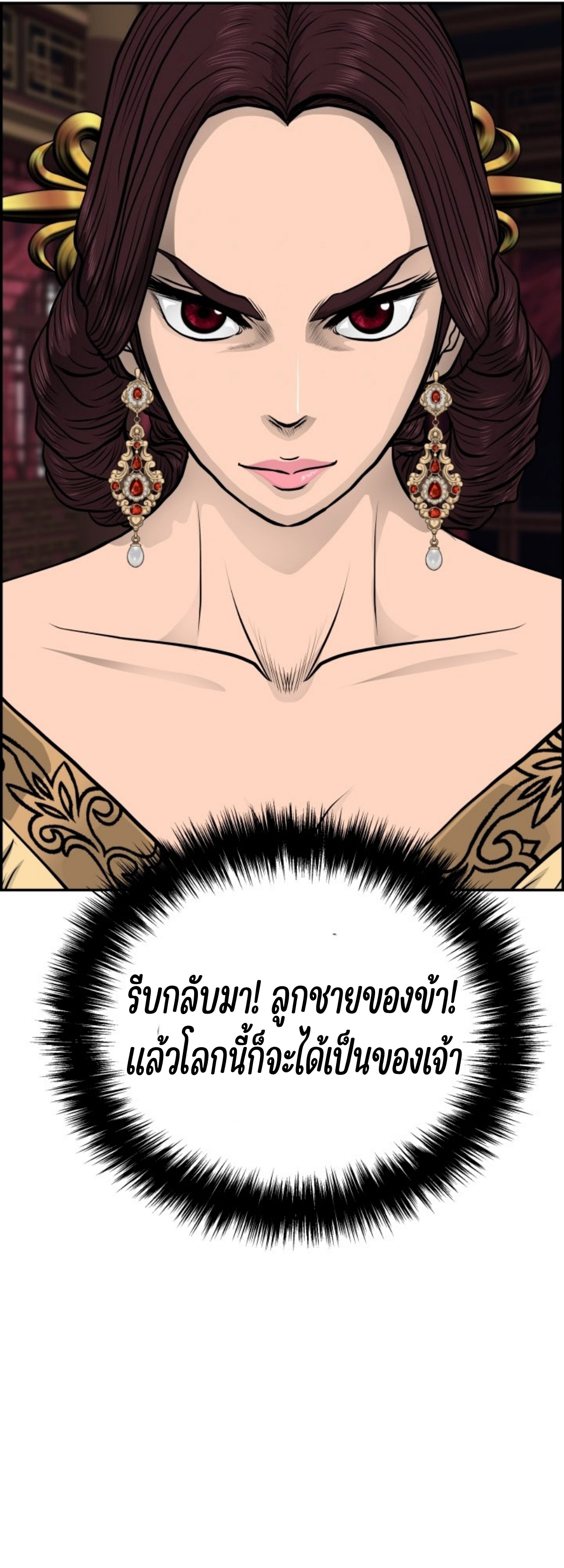 หน้า 56