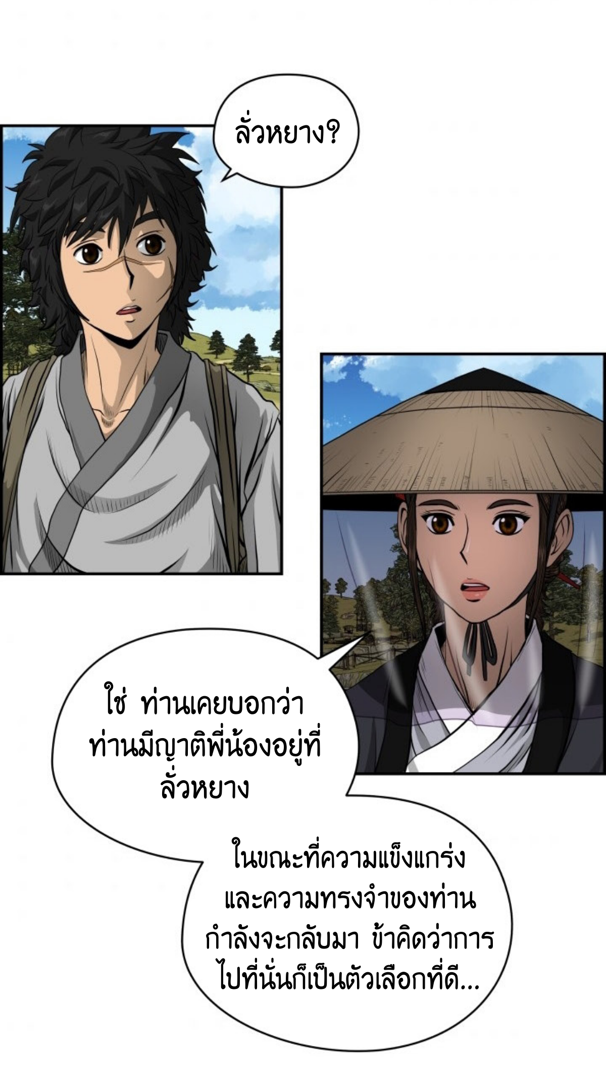 หน้า 19