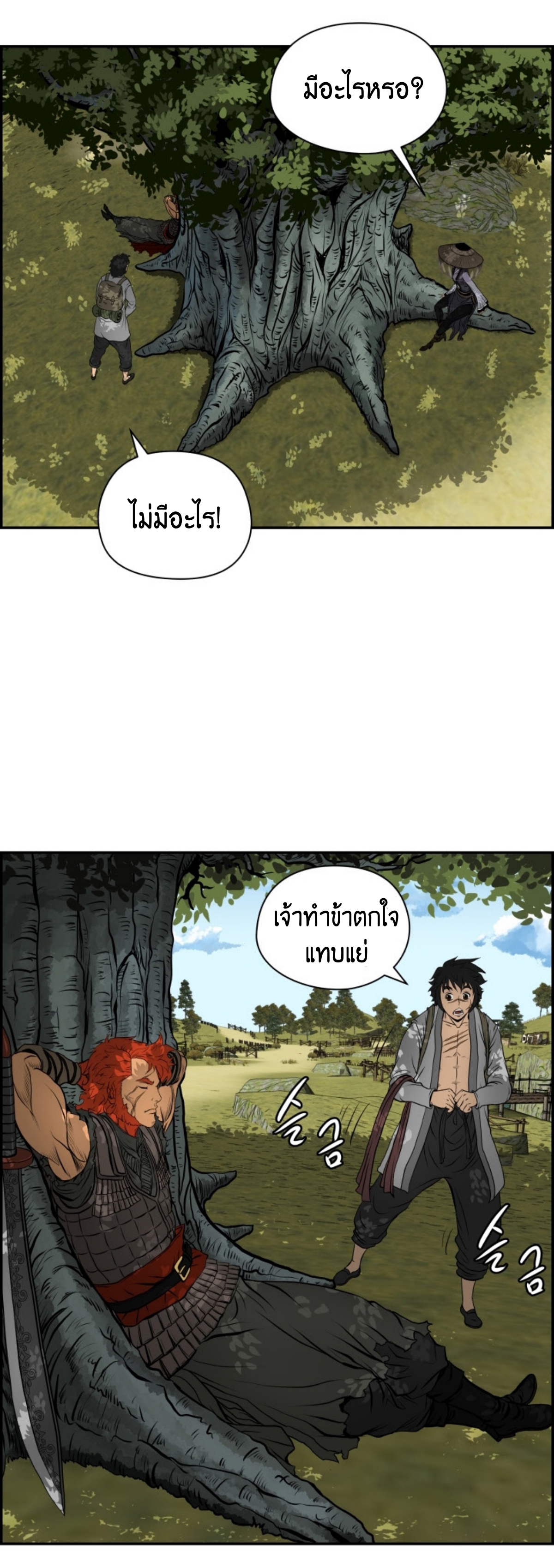 หน้า 26