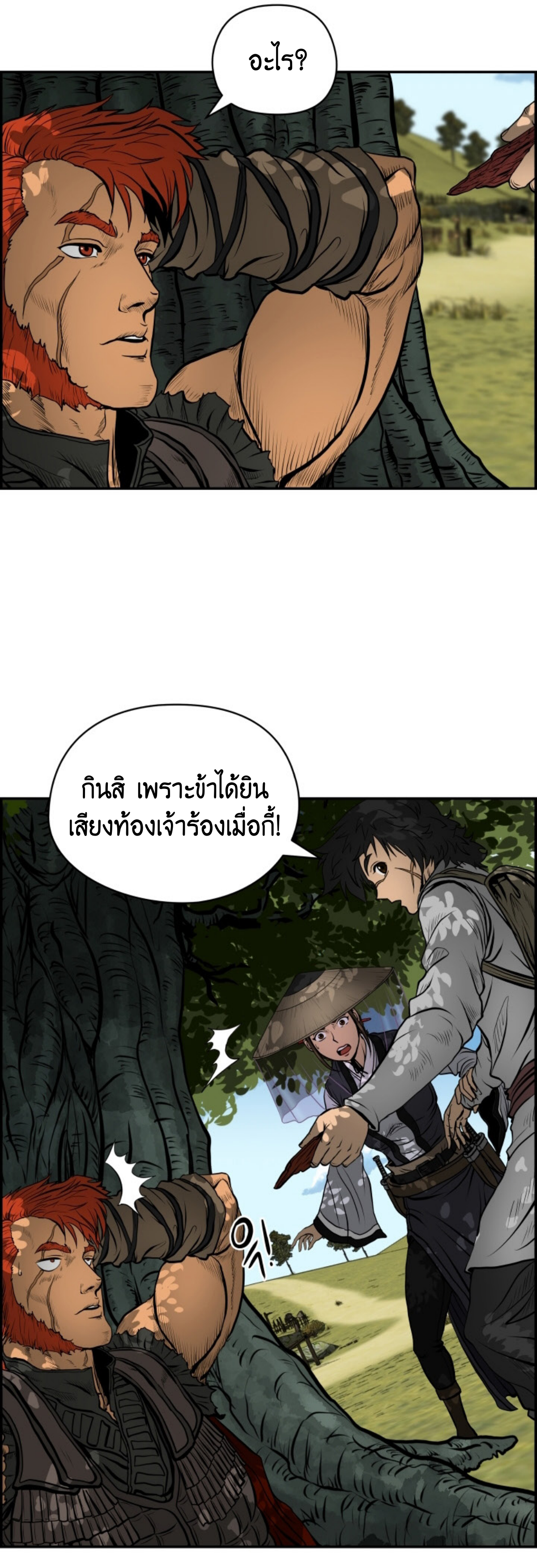 หน้า 33