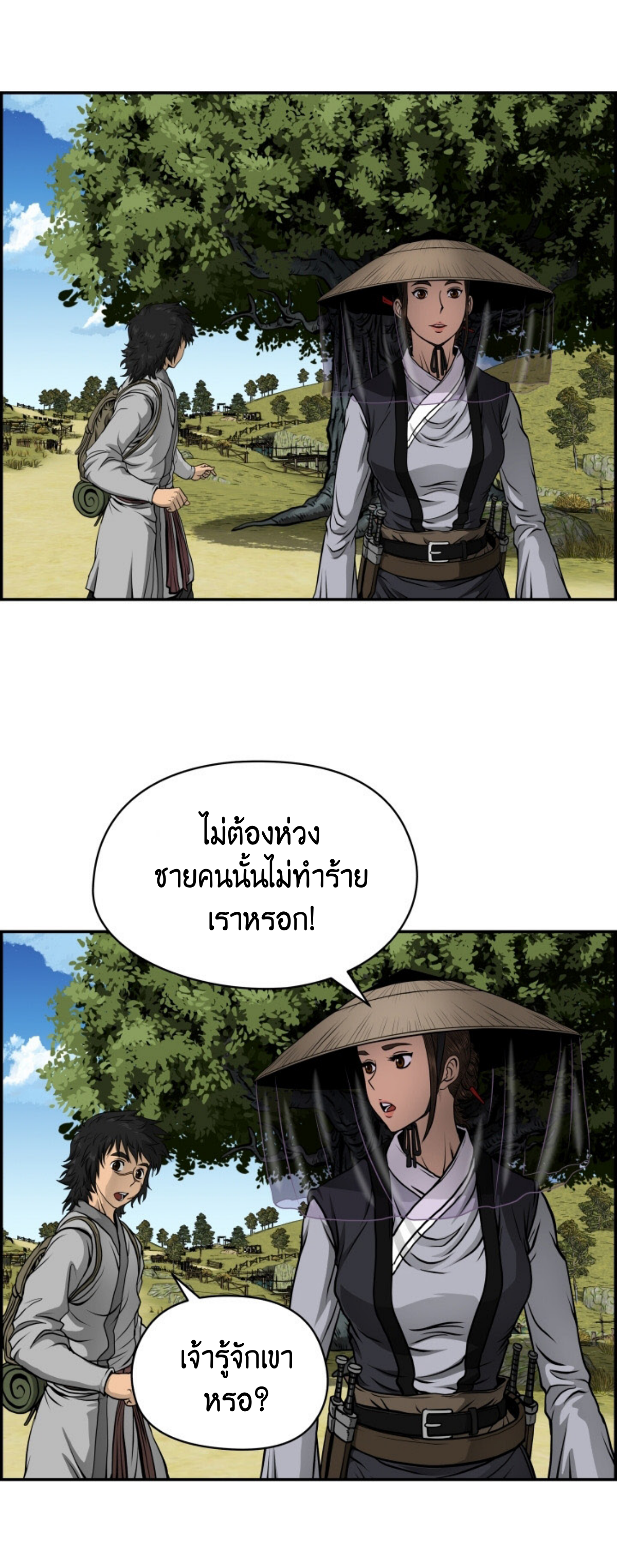 หน้า 37