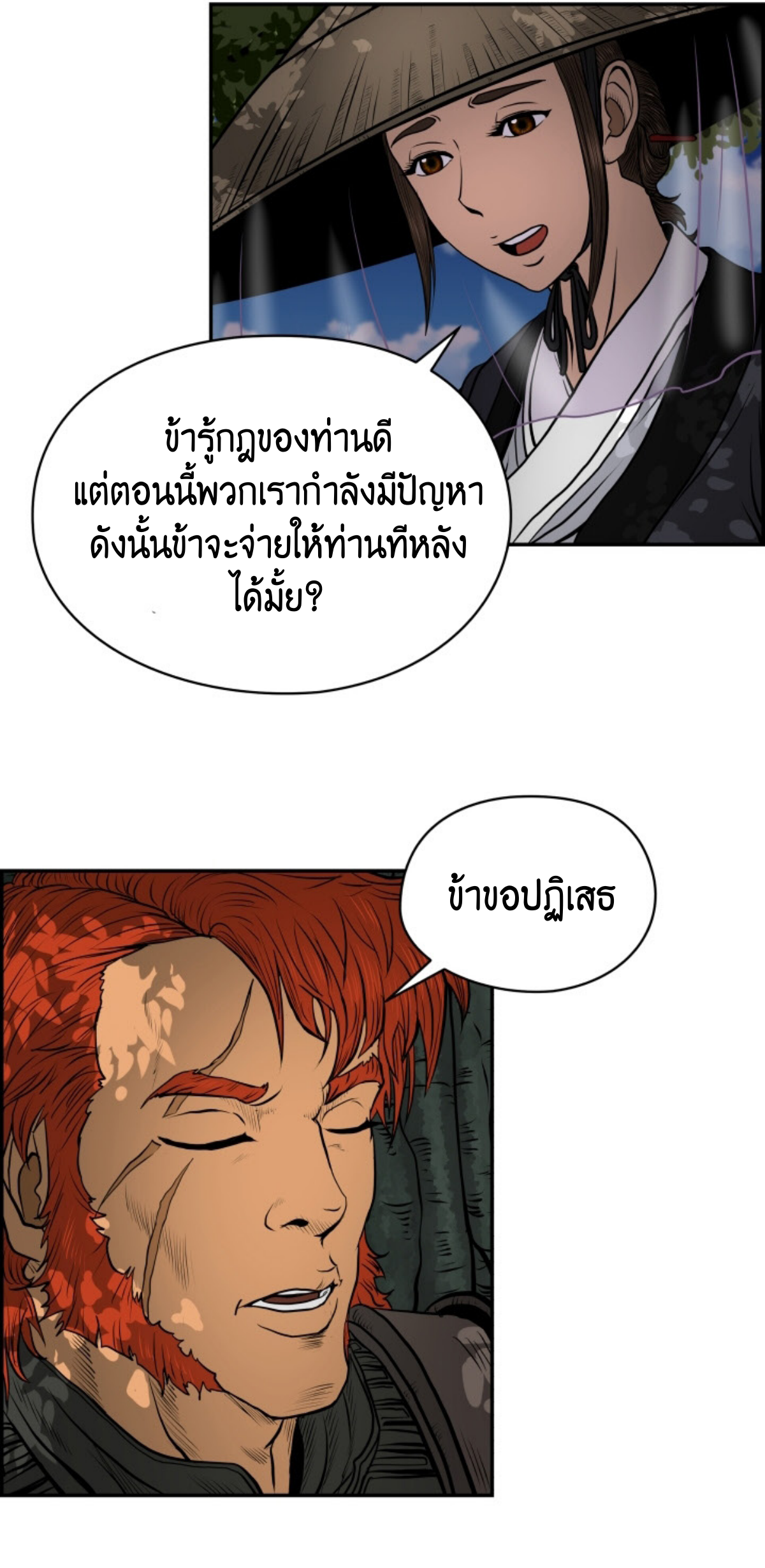 หน้า 50