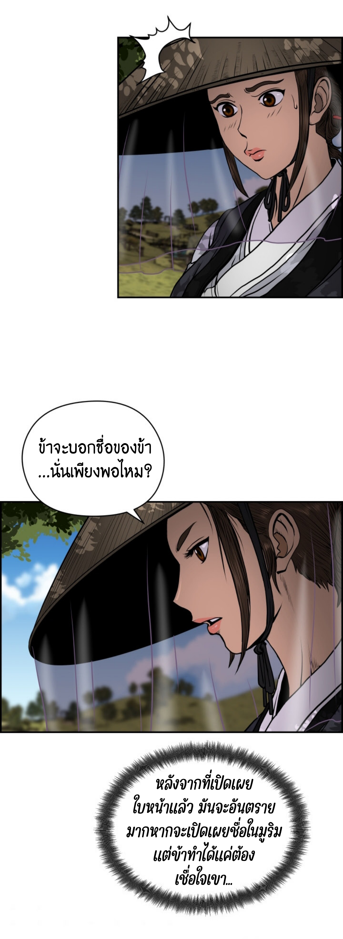 หน้า 51