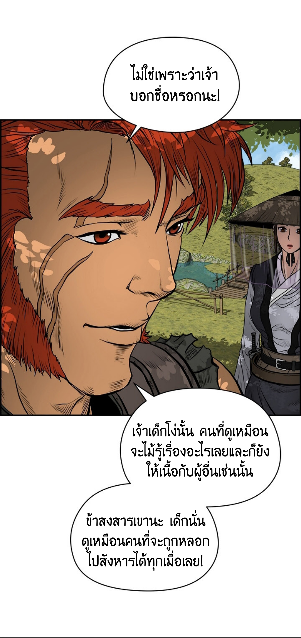 หน้า 57