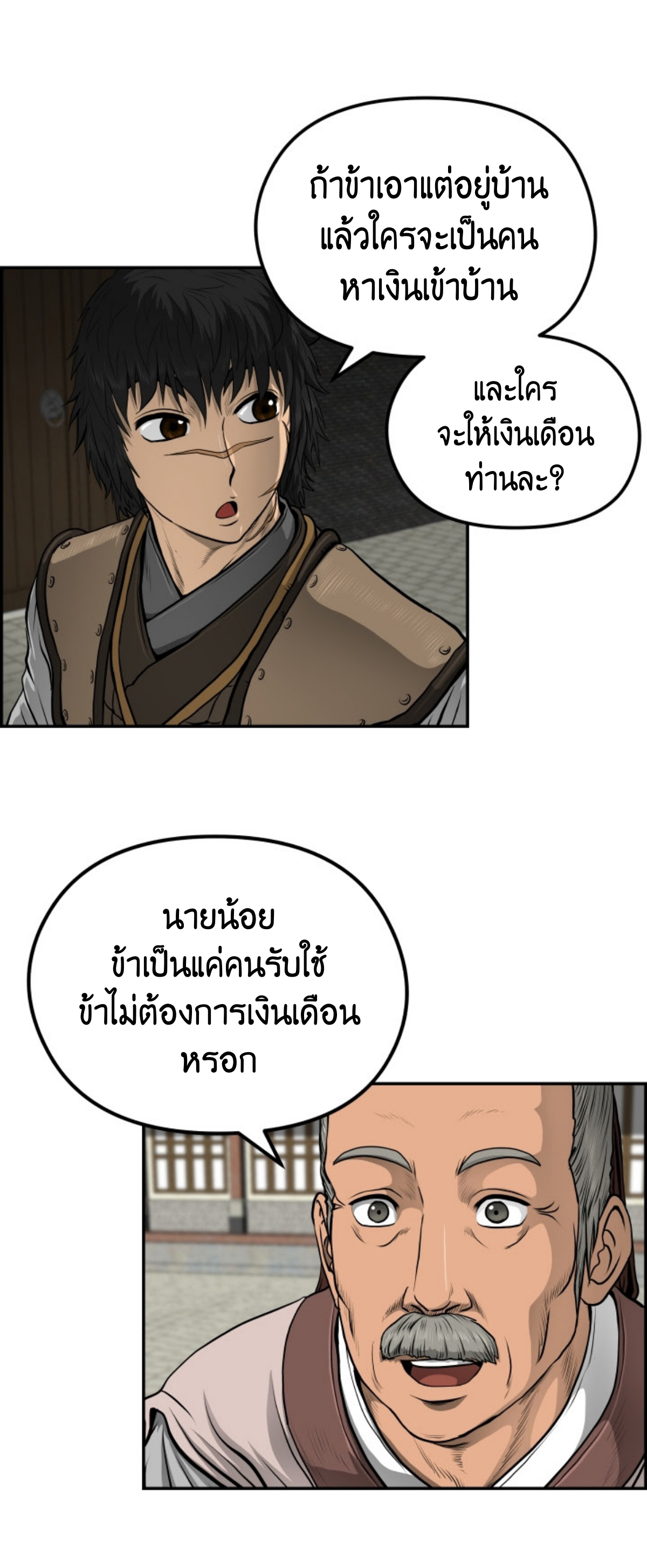 หน้า 26