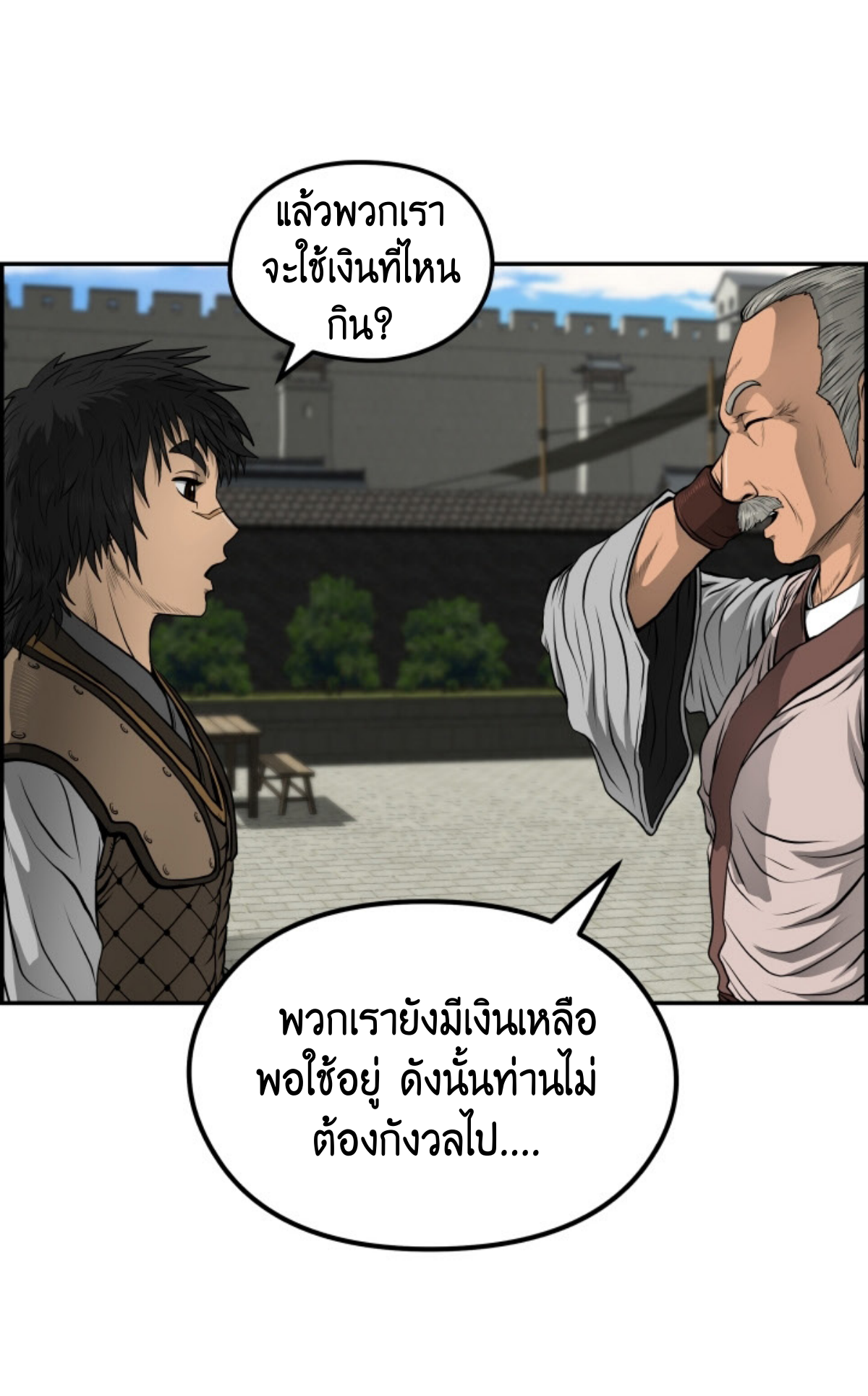 หน้า 27