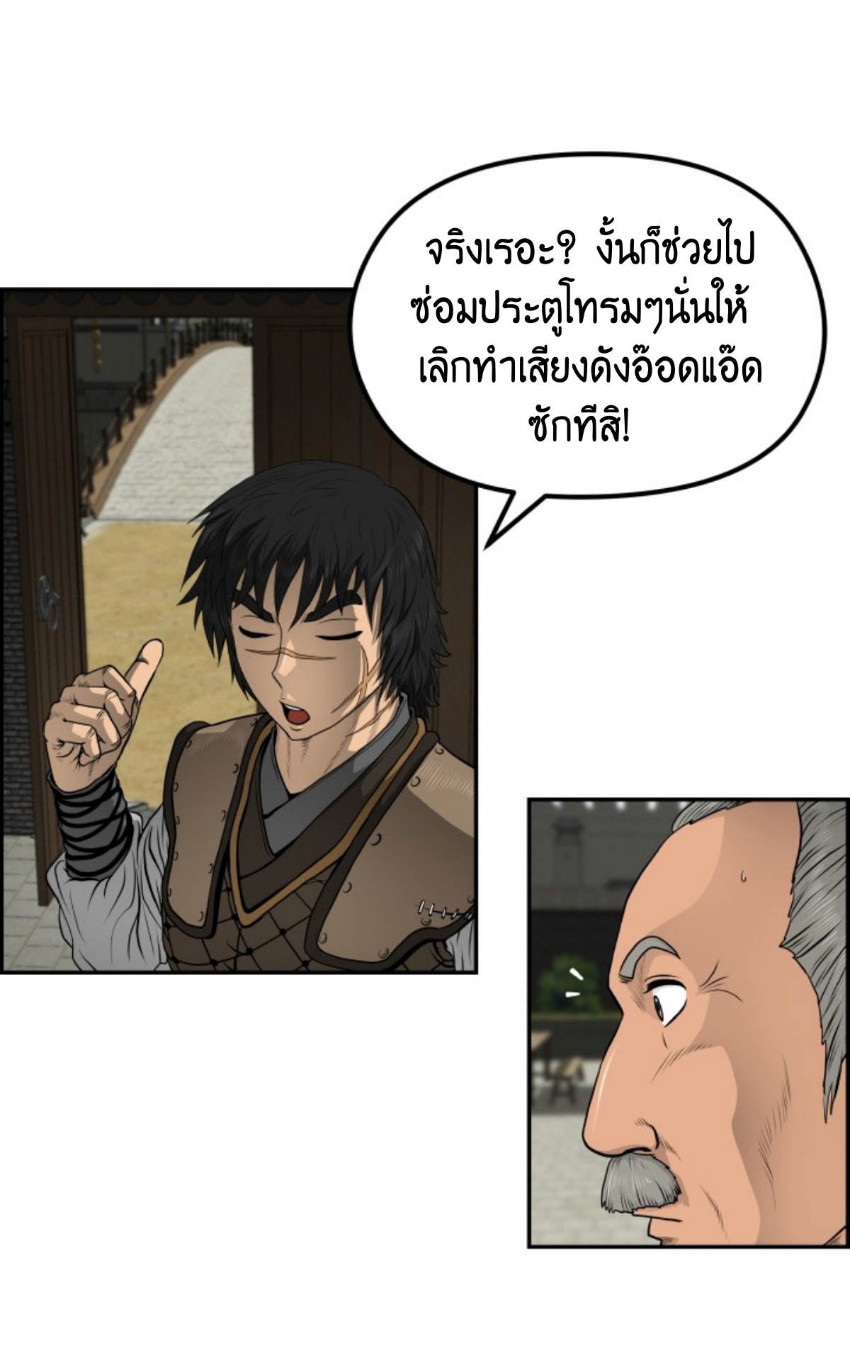 หน้า 28