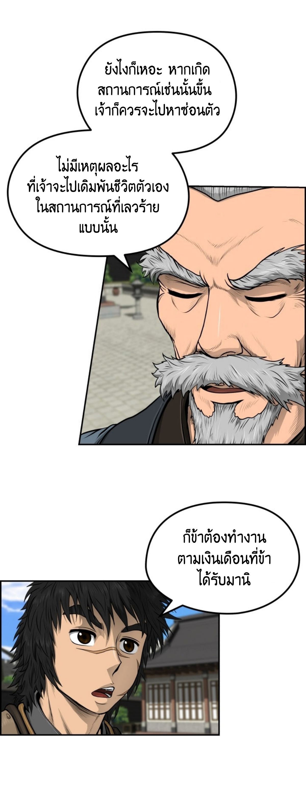 หน้า 31