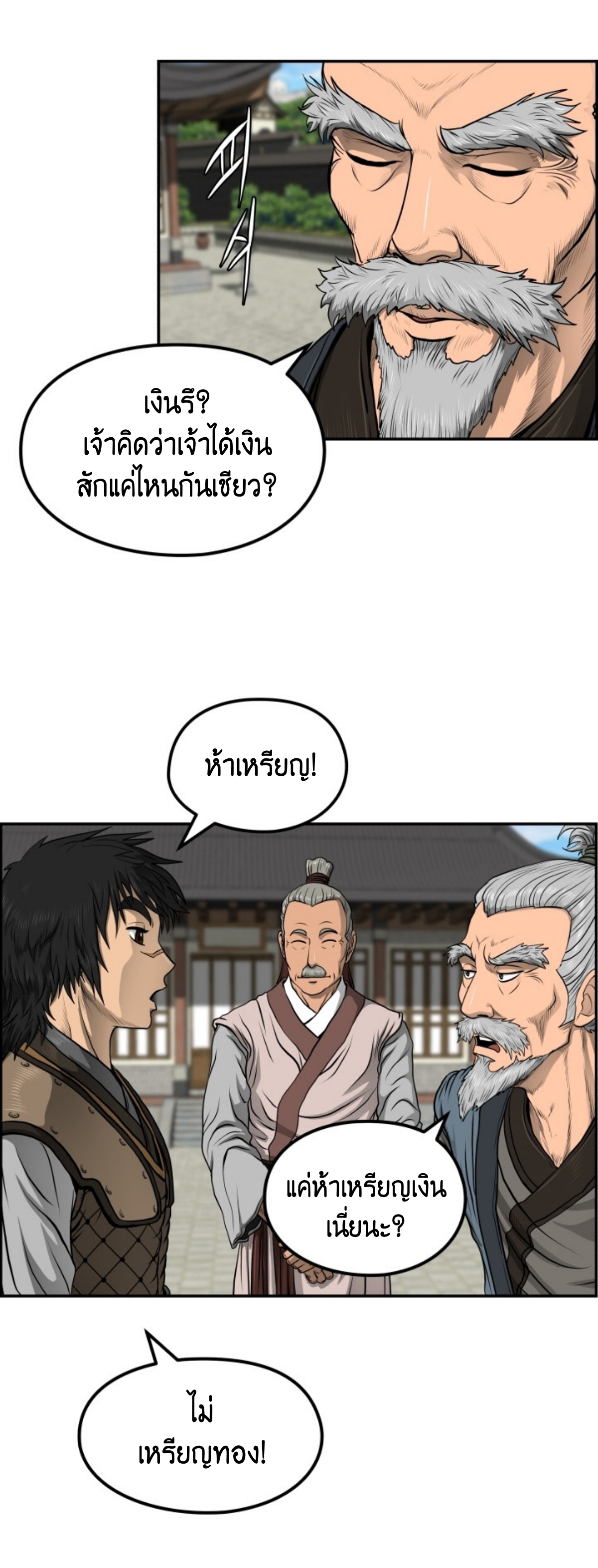 หน้า 32