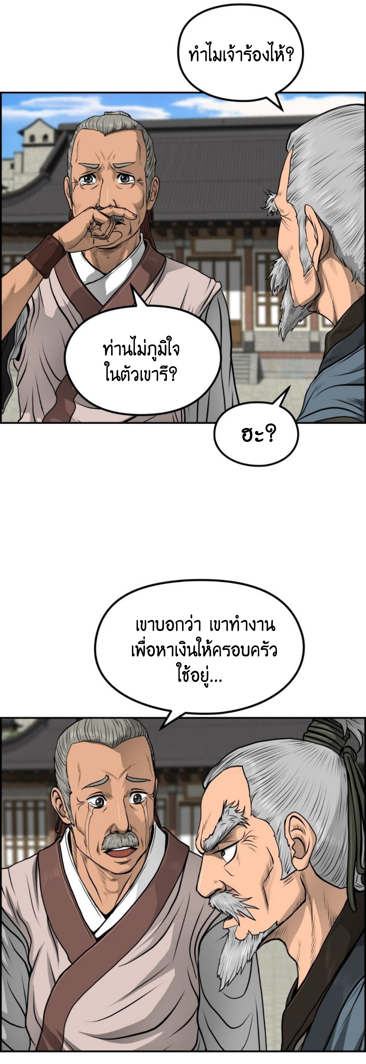 หน้า 35