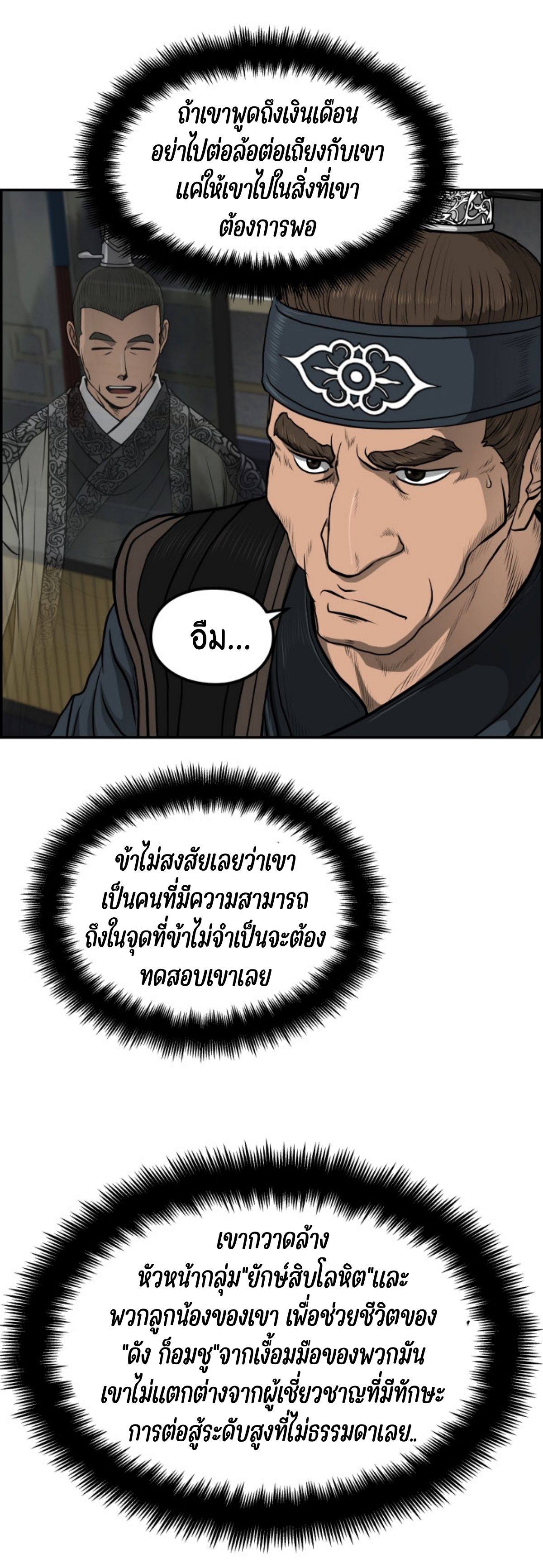 หน้า 24