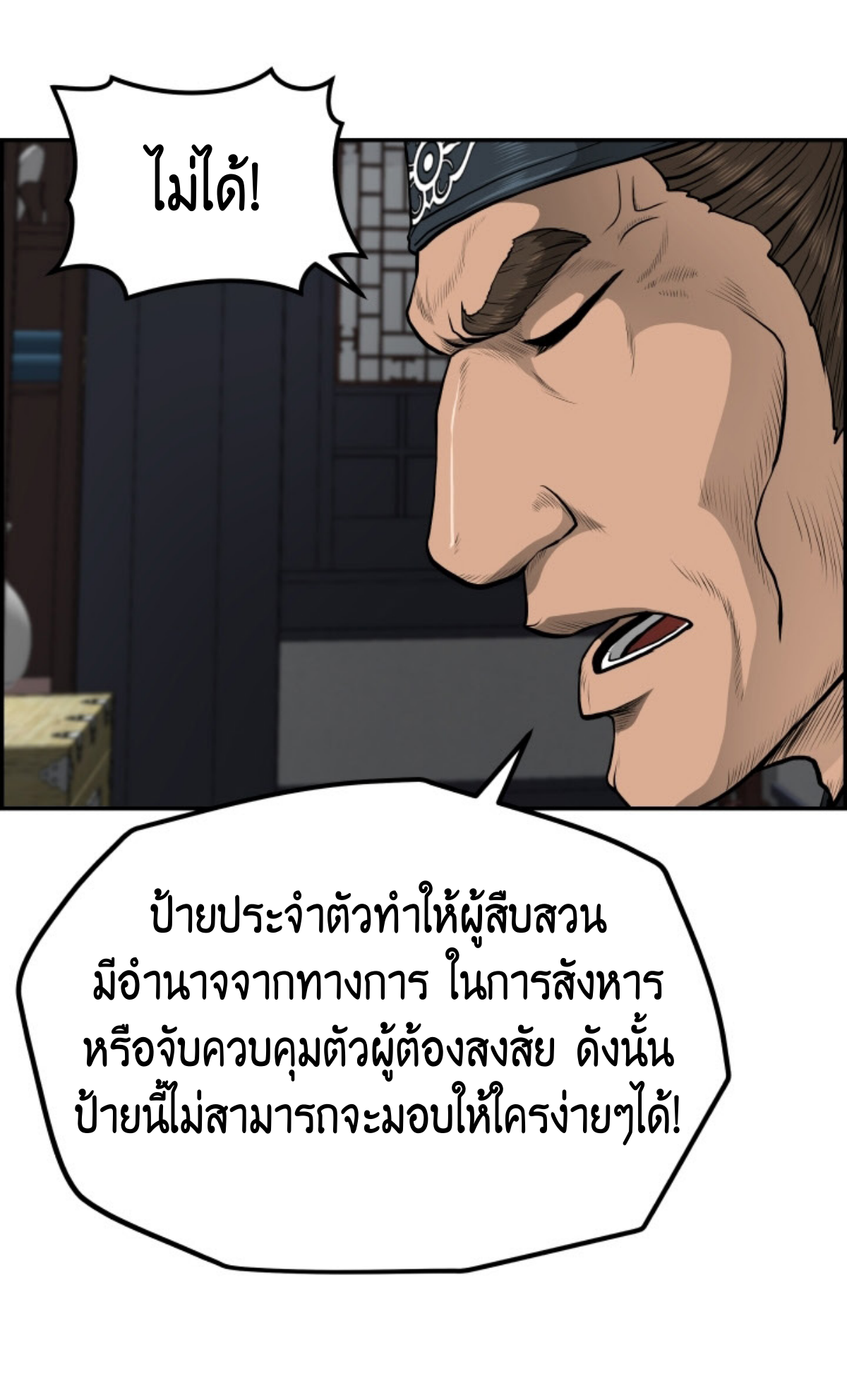 หน้า 32