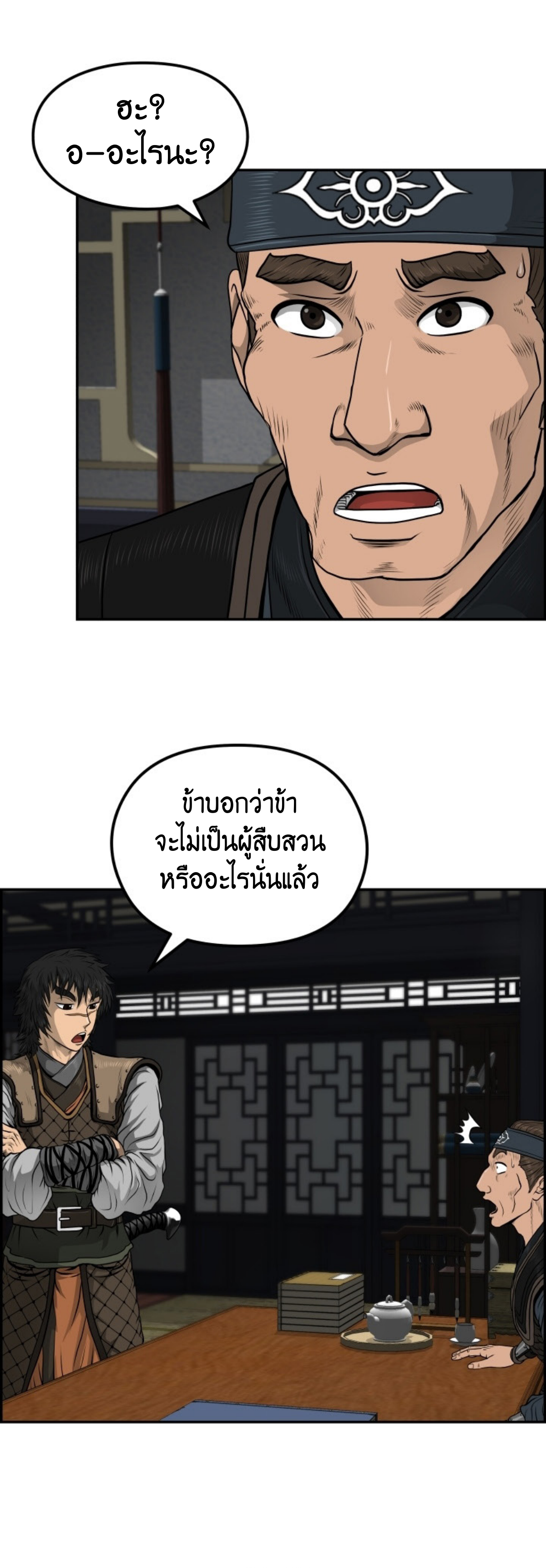 หน้า 34