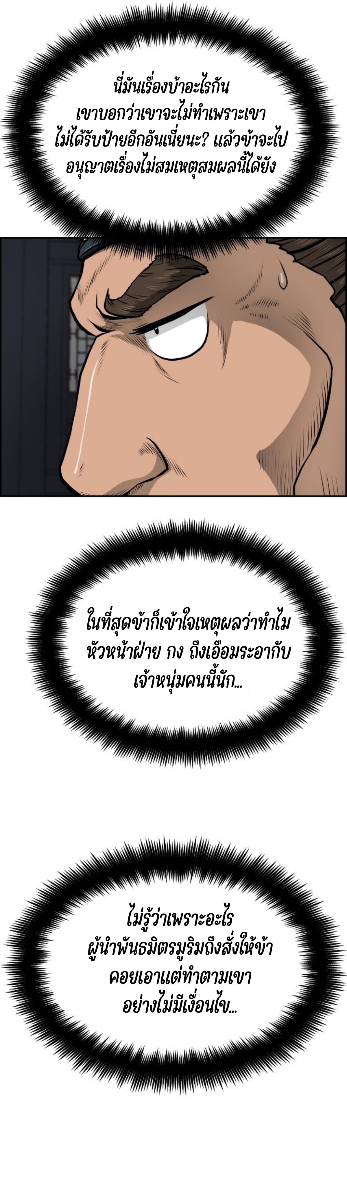 หน้า 35