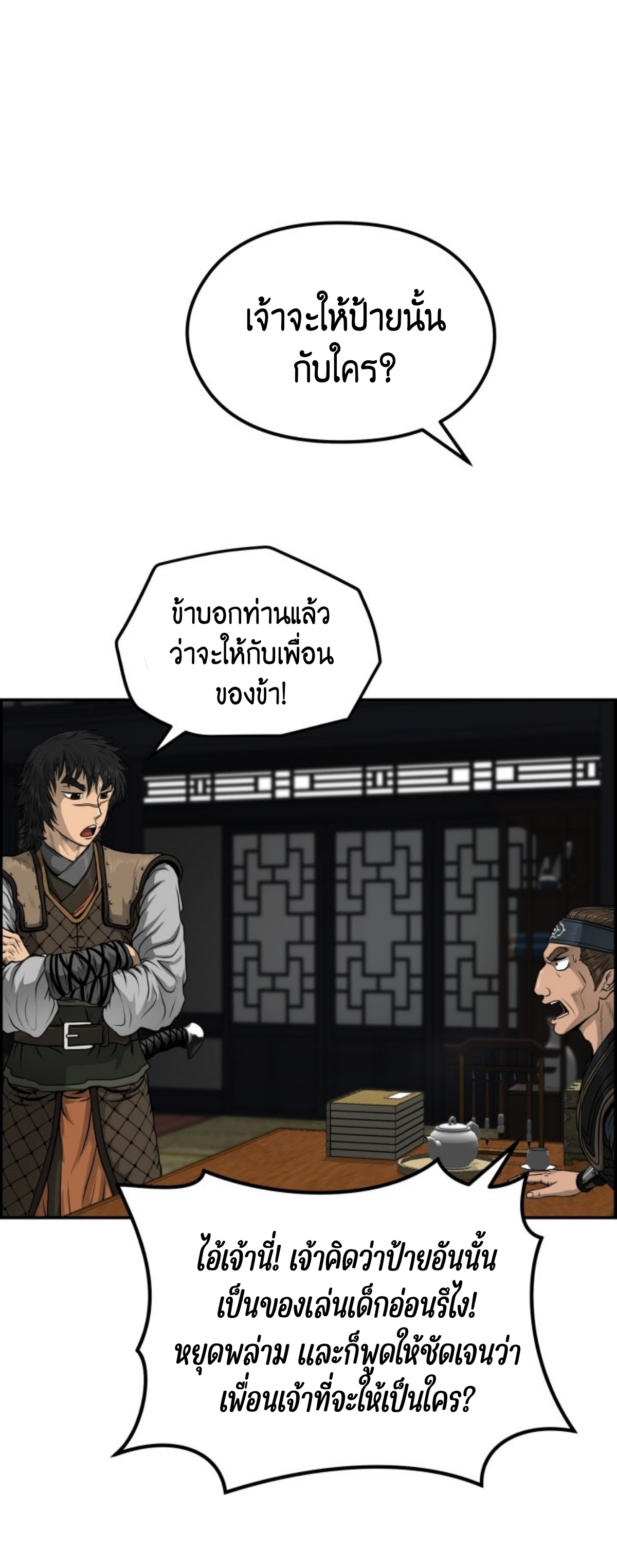 หน้า 36