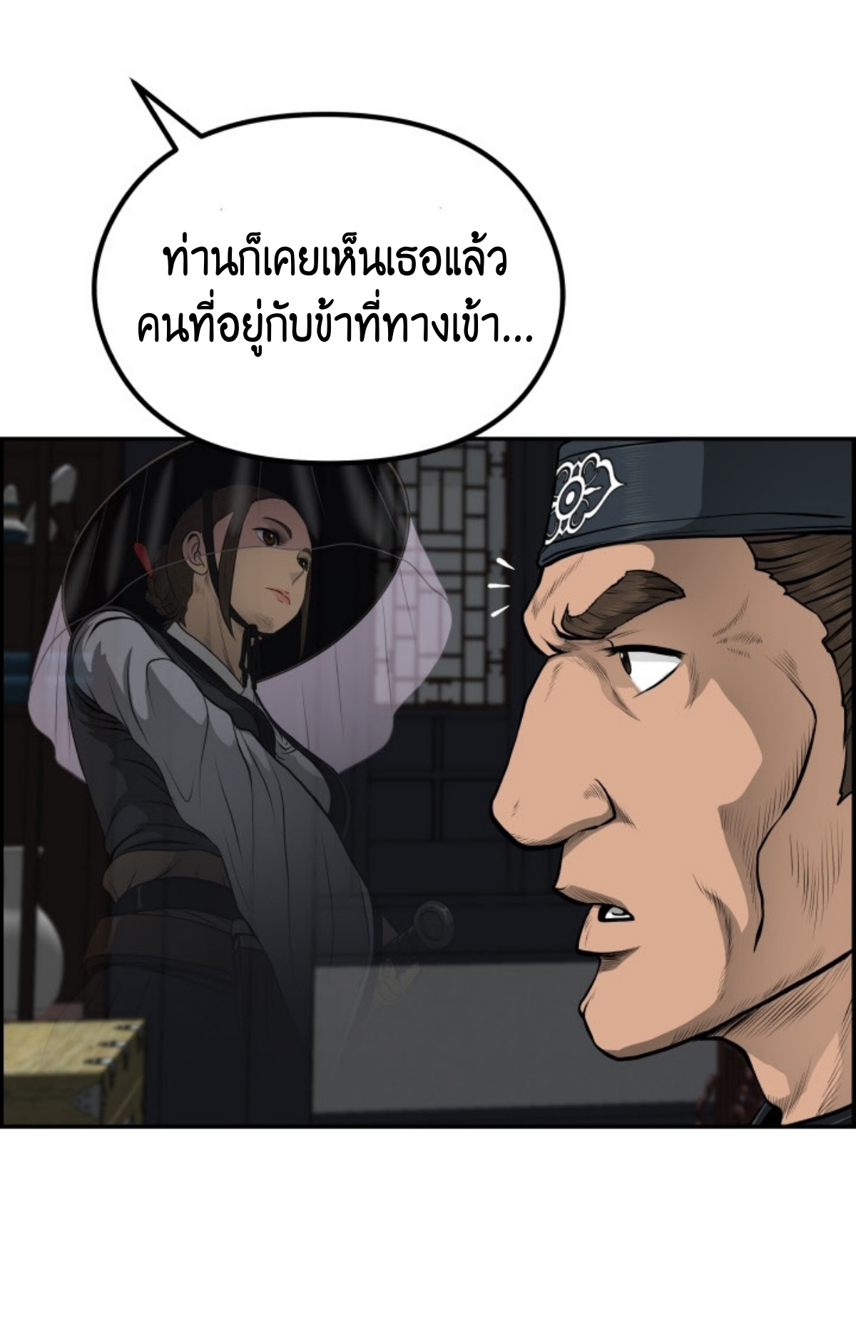 หน้า 37