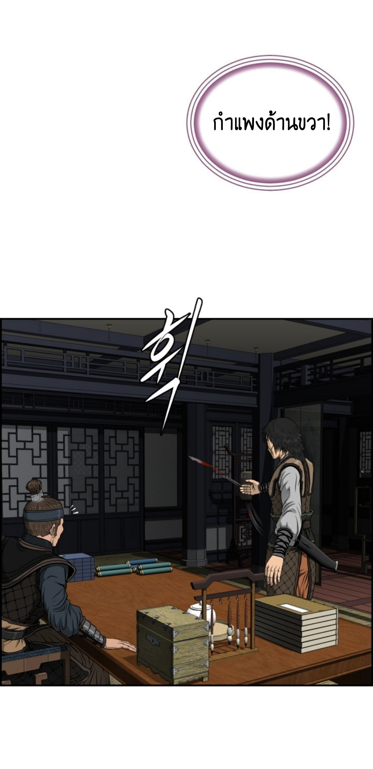 หน้า 42
