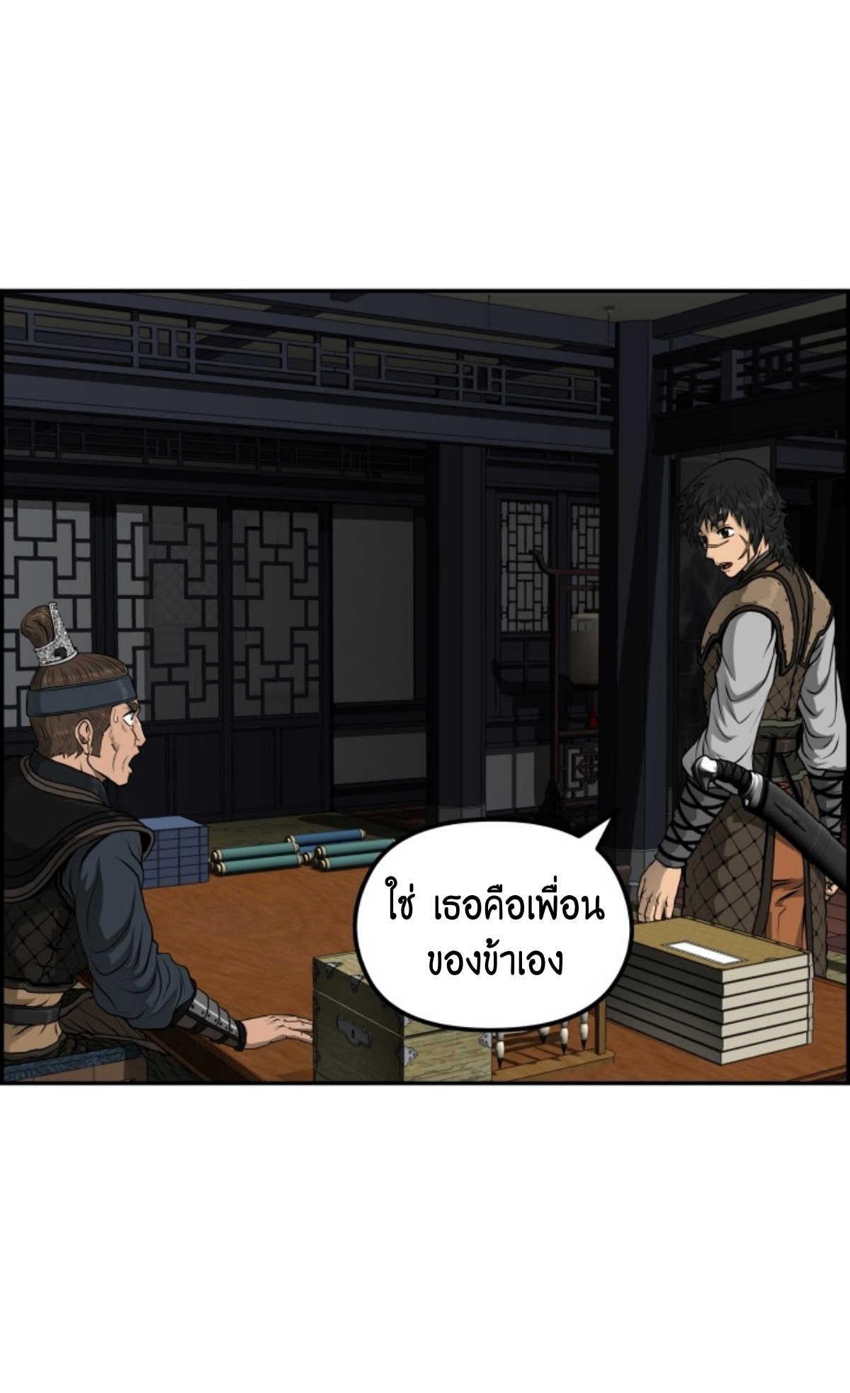 หน้า 45