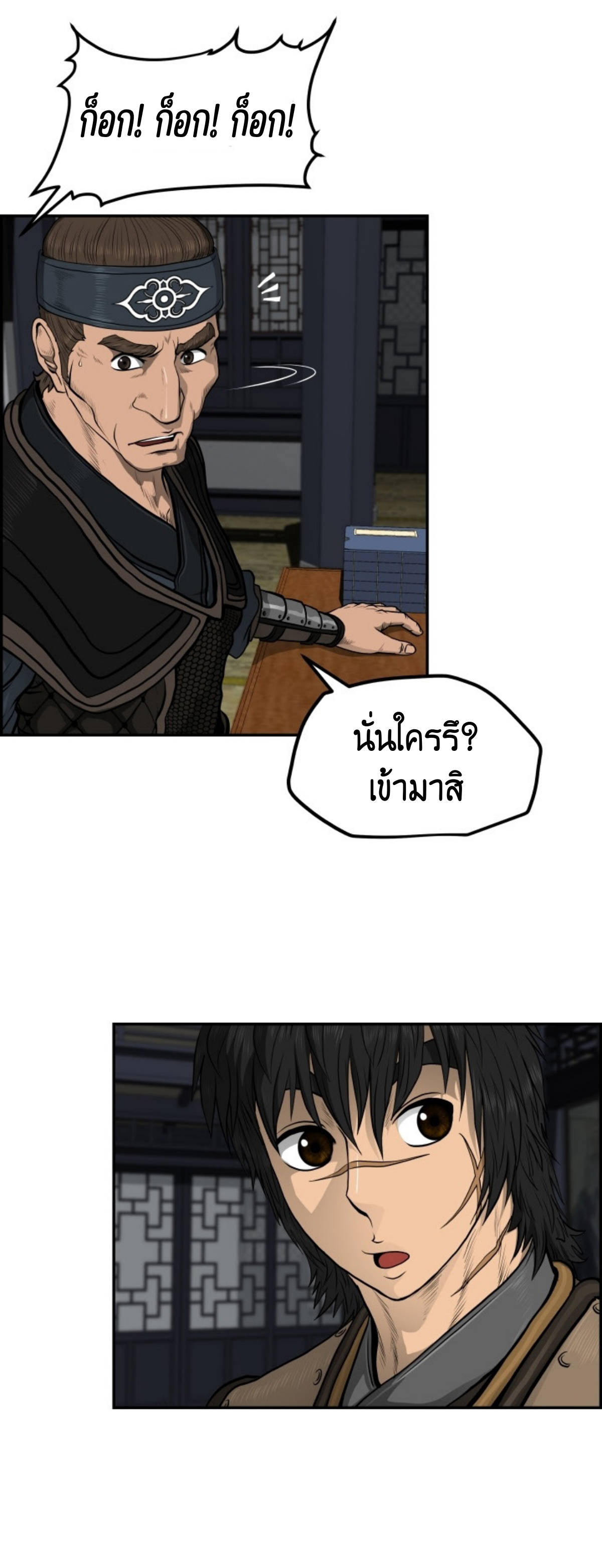 หน้า 46