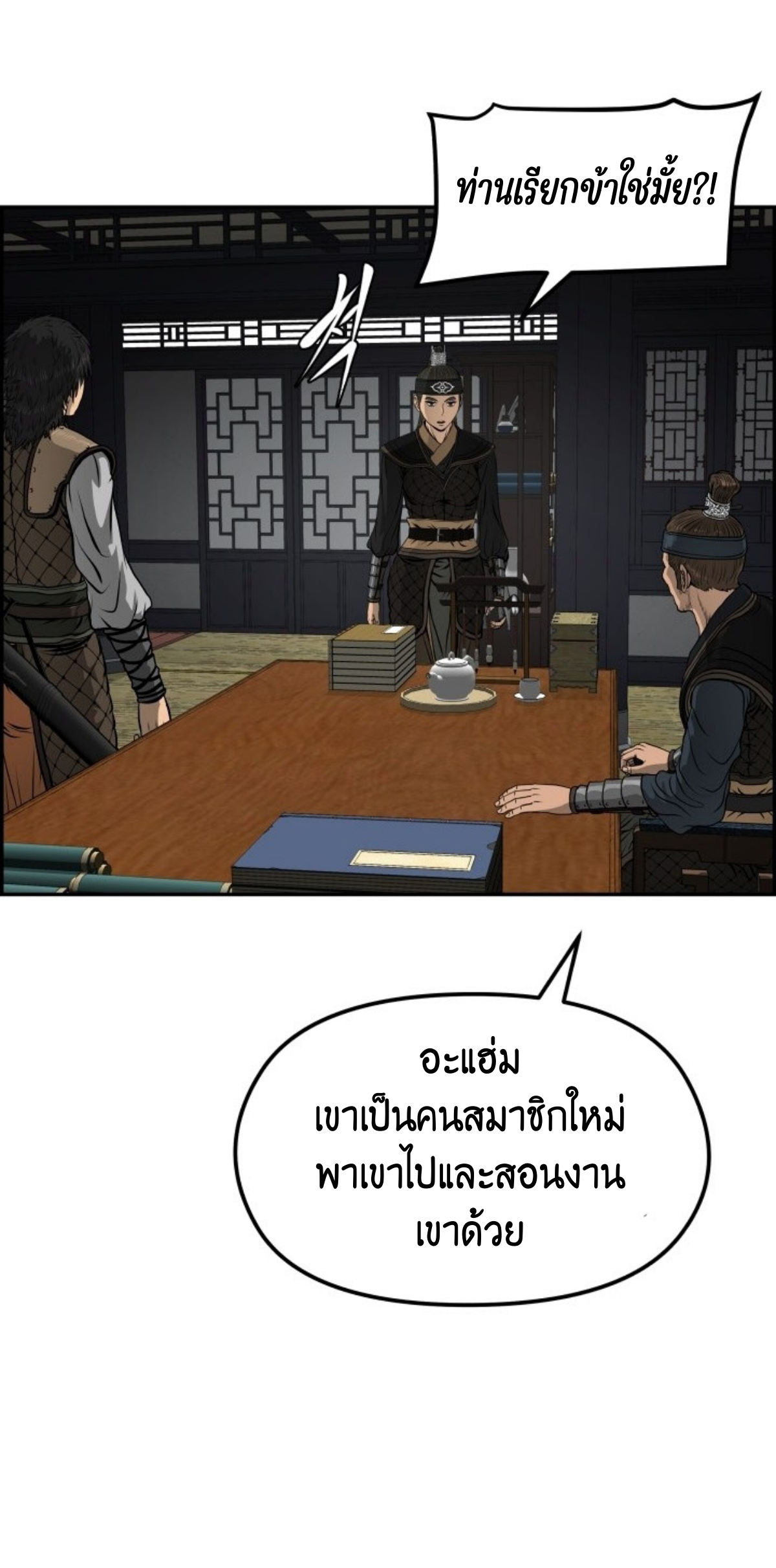 หน้า 47