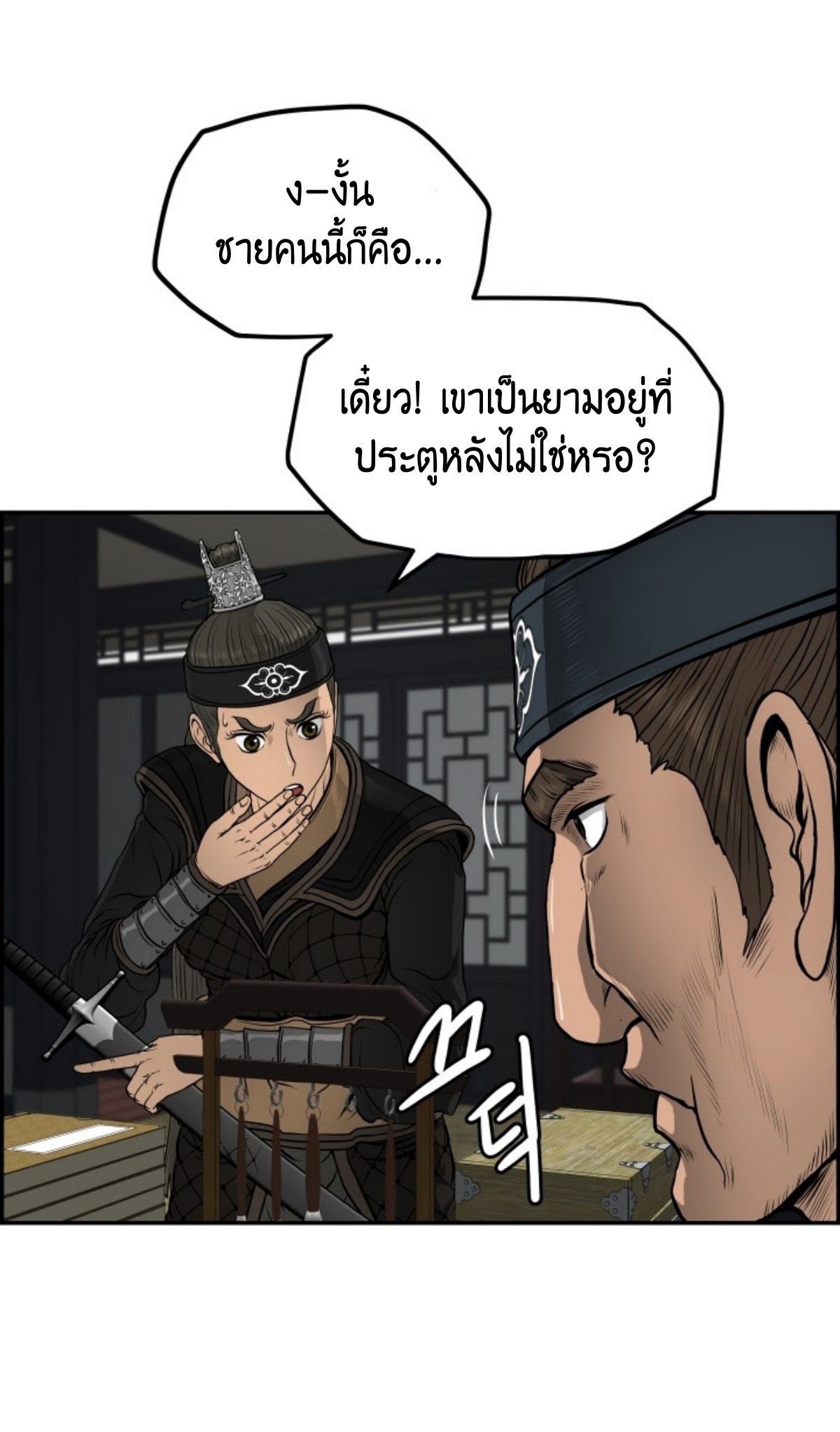หน้า 50