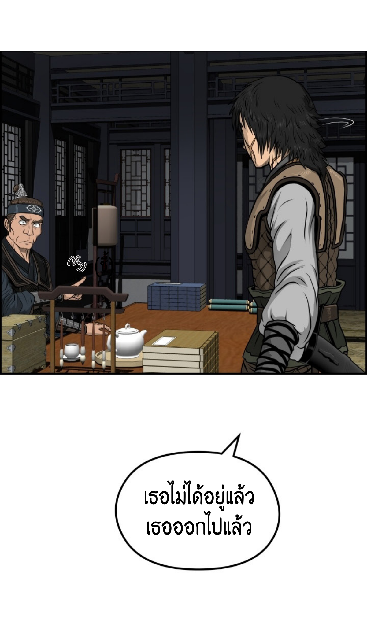 หน้า 56