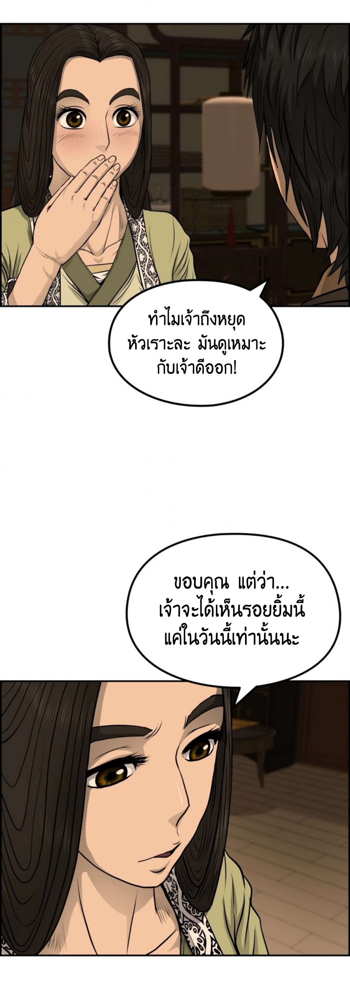 หน้า 28
