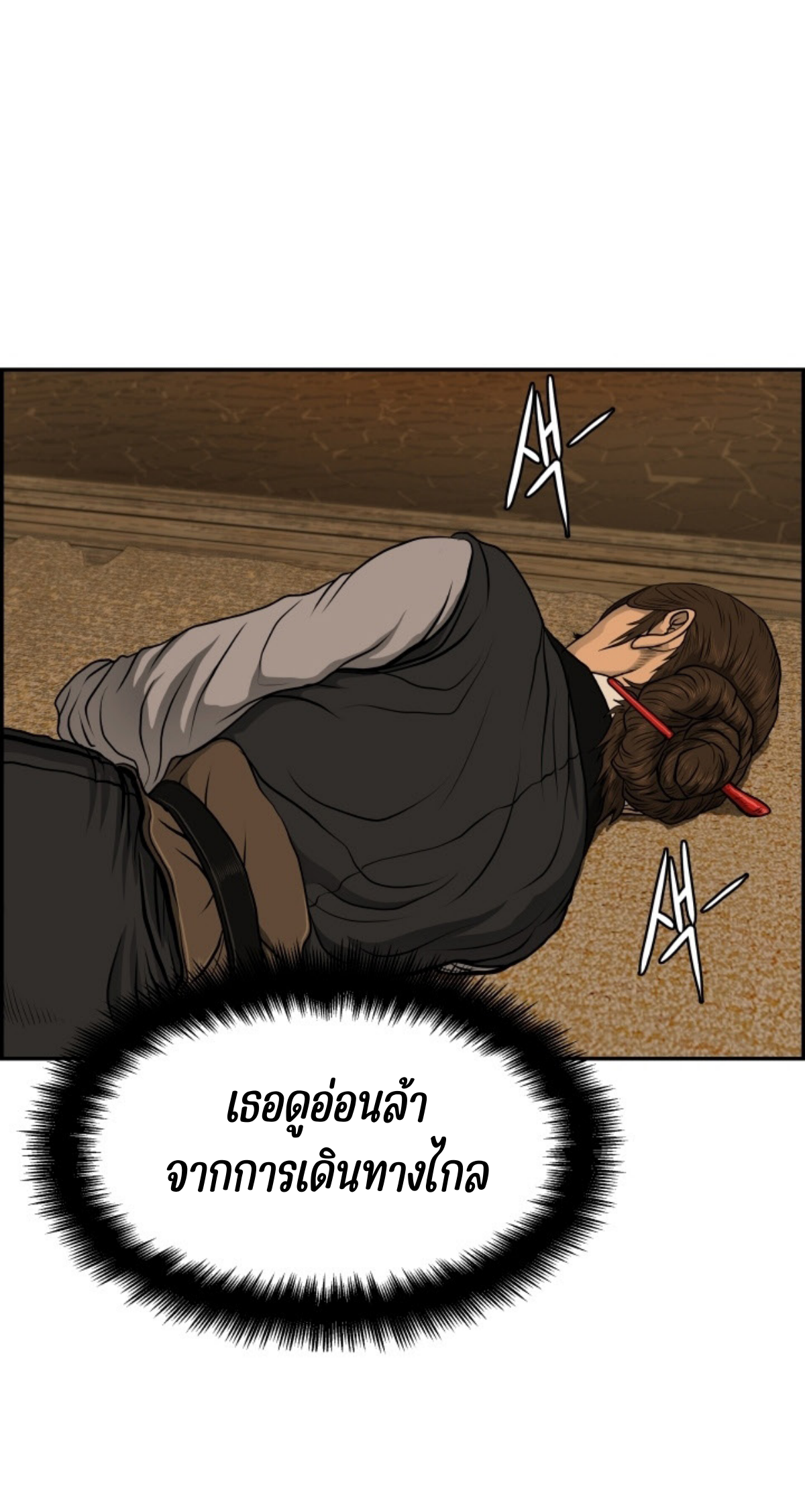 หน้า 35
